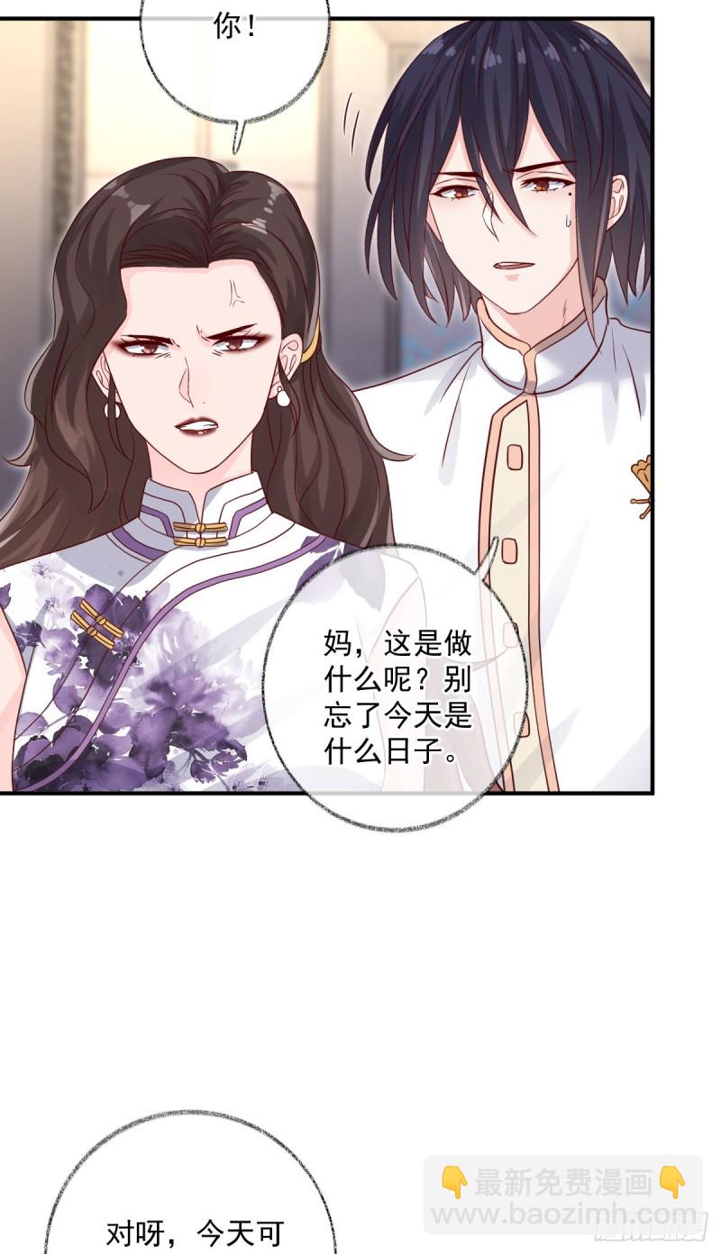 最后一根稻草喵~-第44话