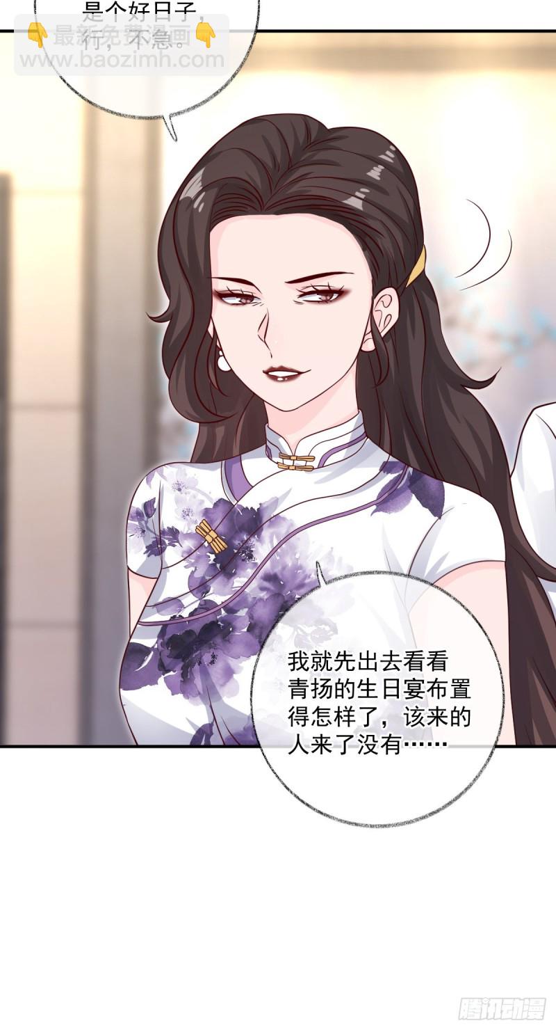 最后一根稻草喵~-第44话