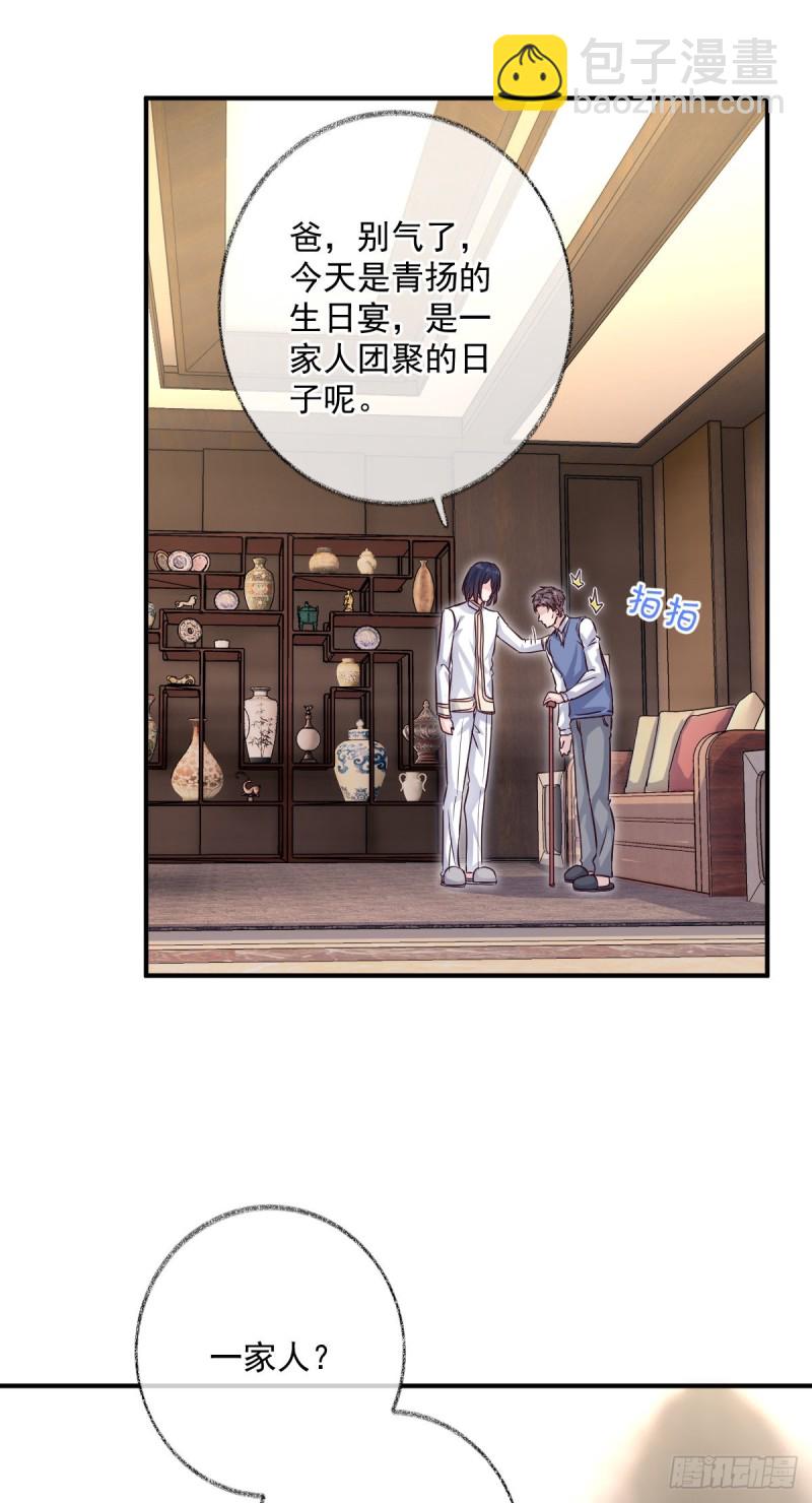 最后一根稻草喵~-第44话