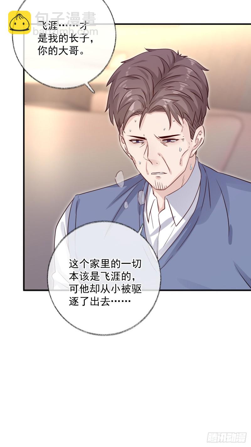 最后一根稻草喵~-第44话