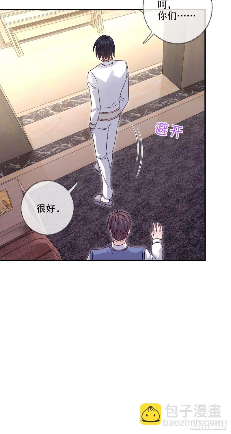 最后一根稻草喵~-第44话