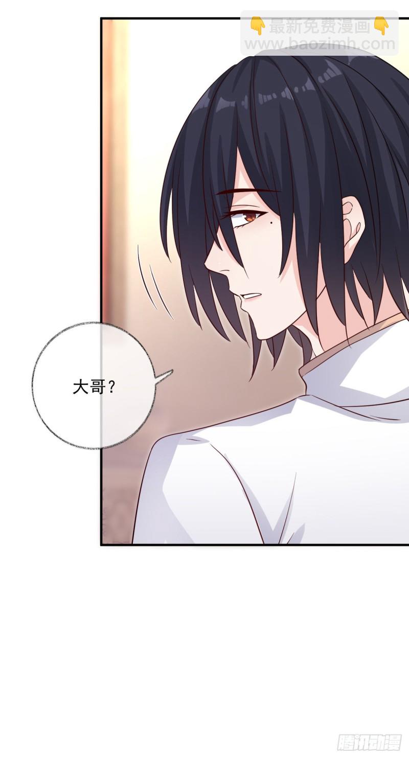 最后一根稻草喵~-第44话