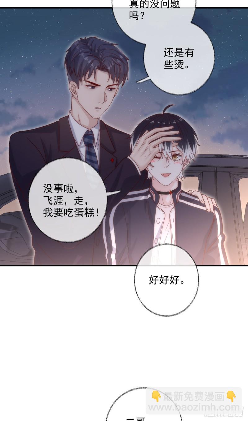 最后一根稻草喵~-第44话
