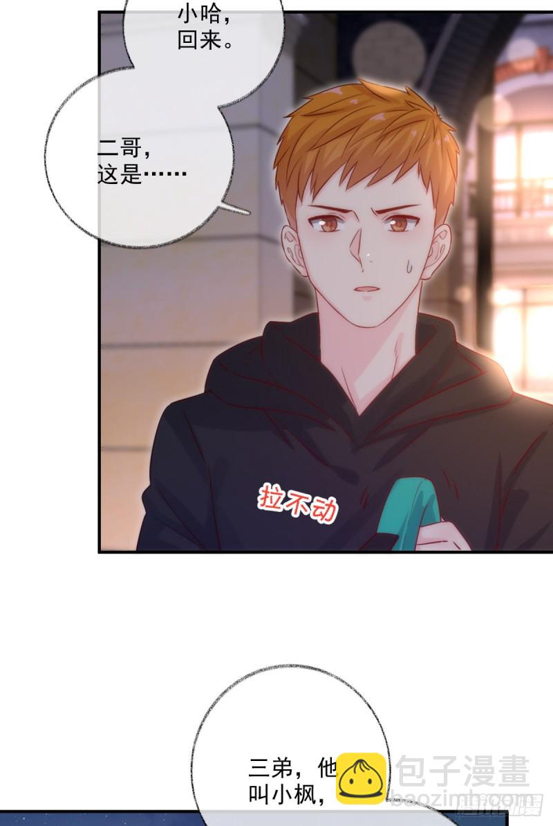 最后一根稻草喵~-第44话