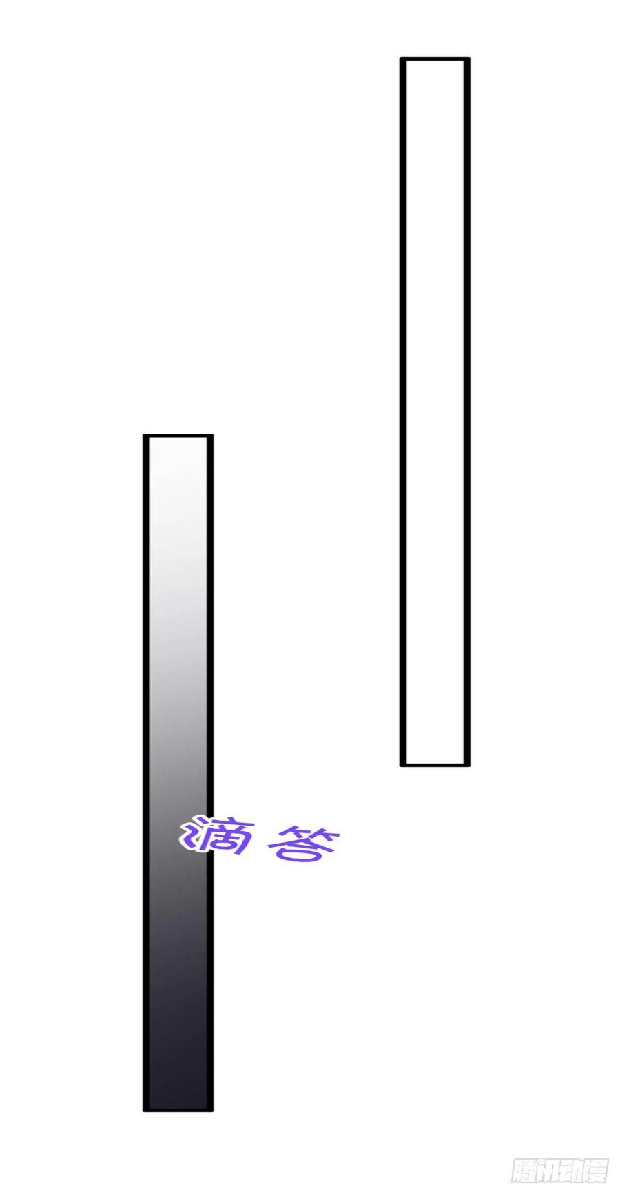 无差别报复喵~-第40话