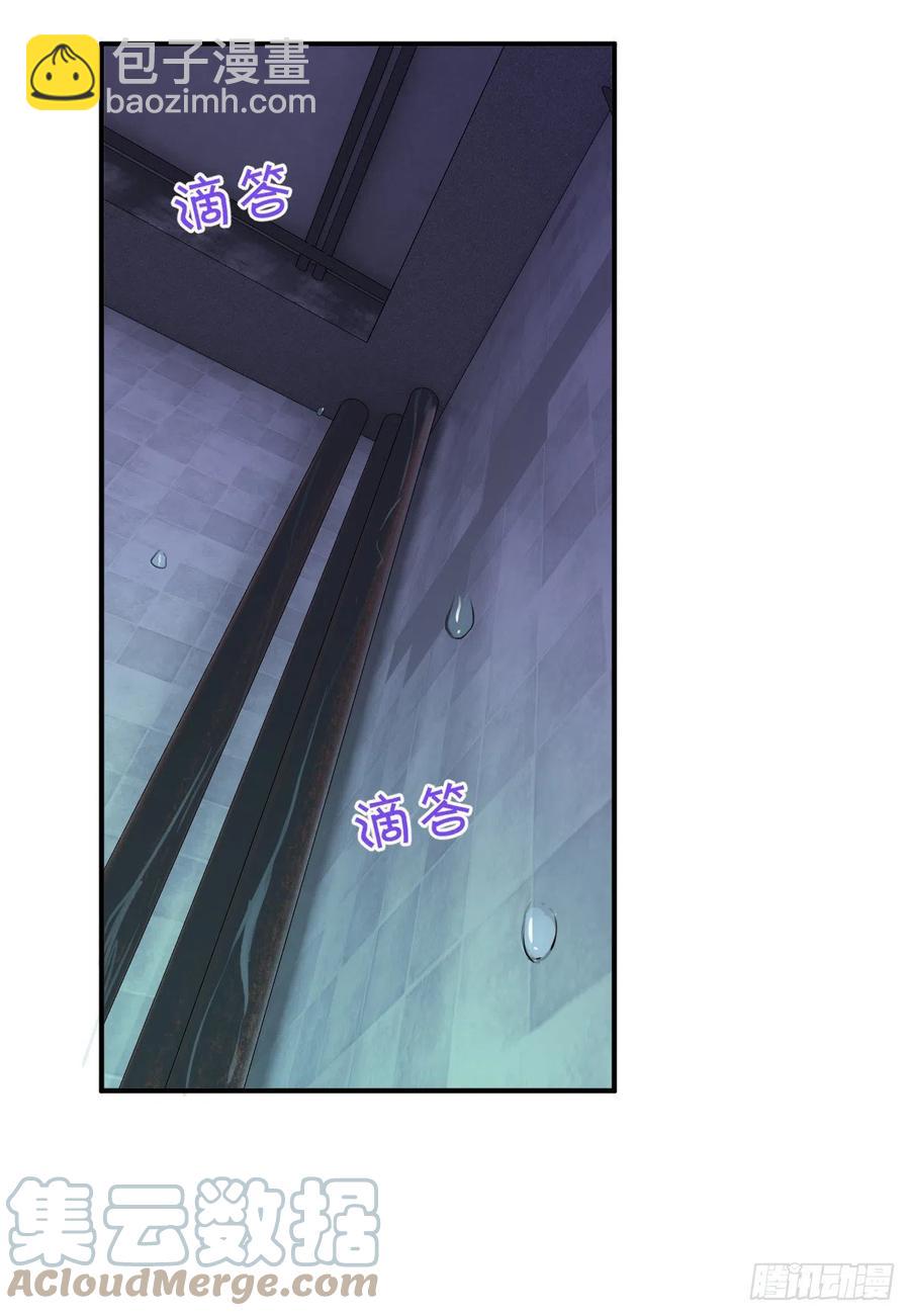 无差别报复喵~-第40话
