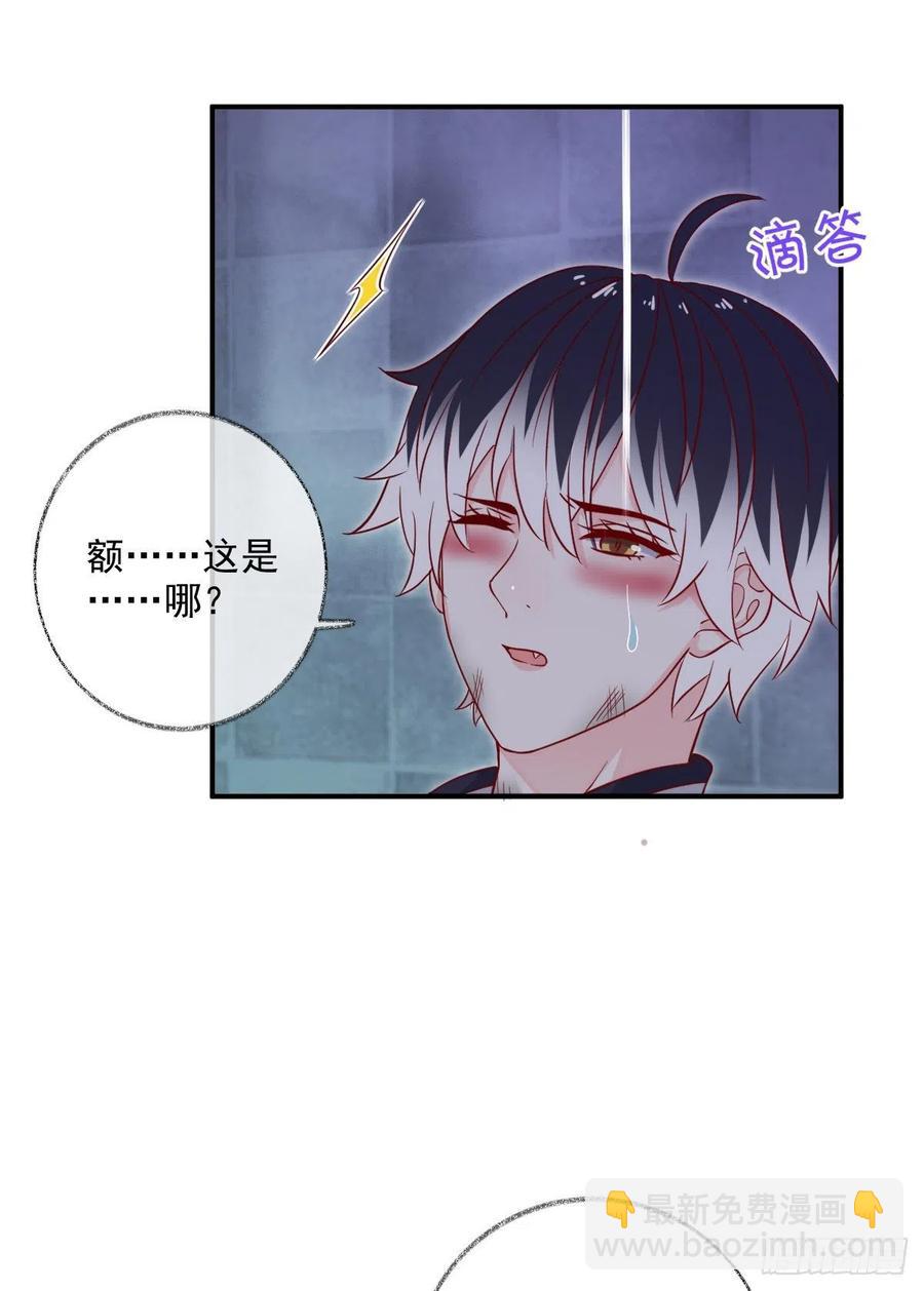 无差别报复喵~-第40话