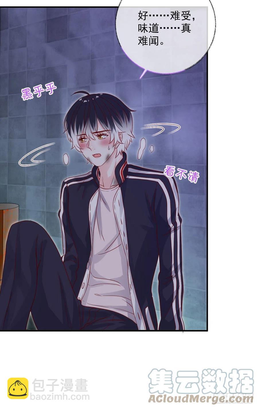 无差别报复喵~-第40话