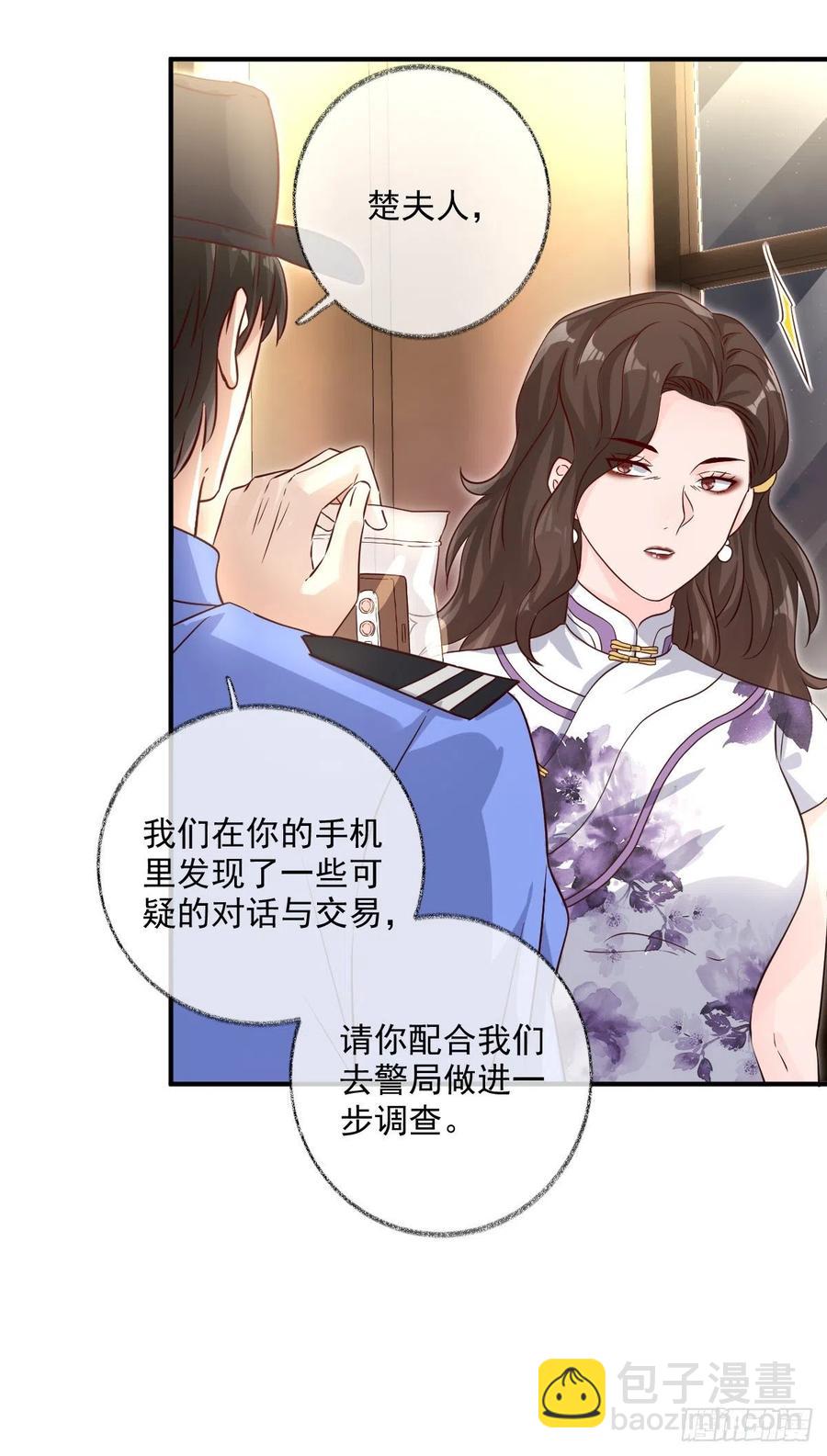 无差别报复喵~-第40话