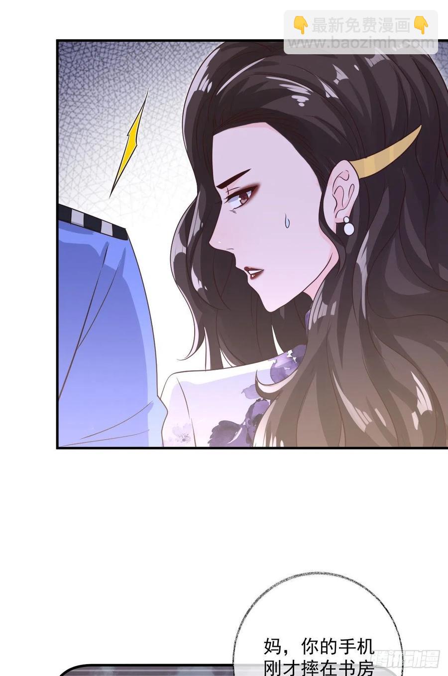无差别报复喵~-第40话
