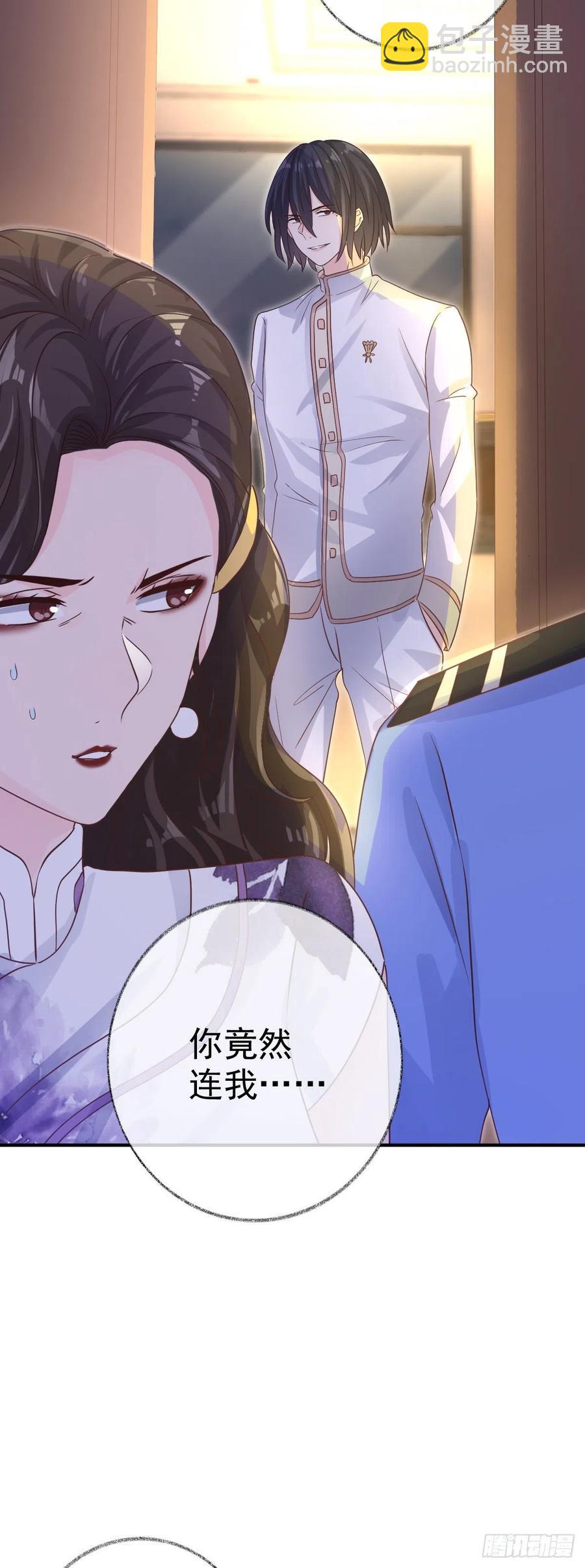 无差别报复喵~-第40话