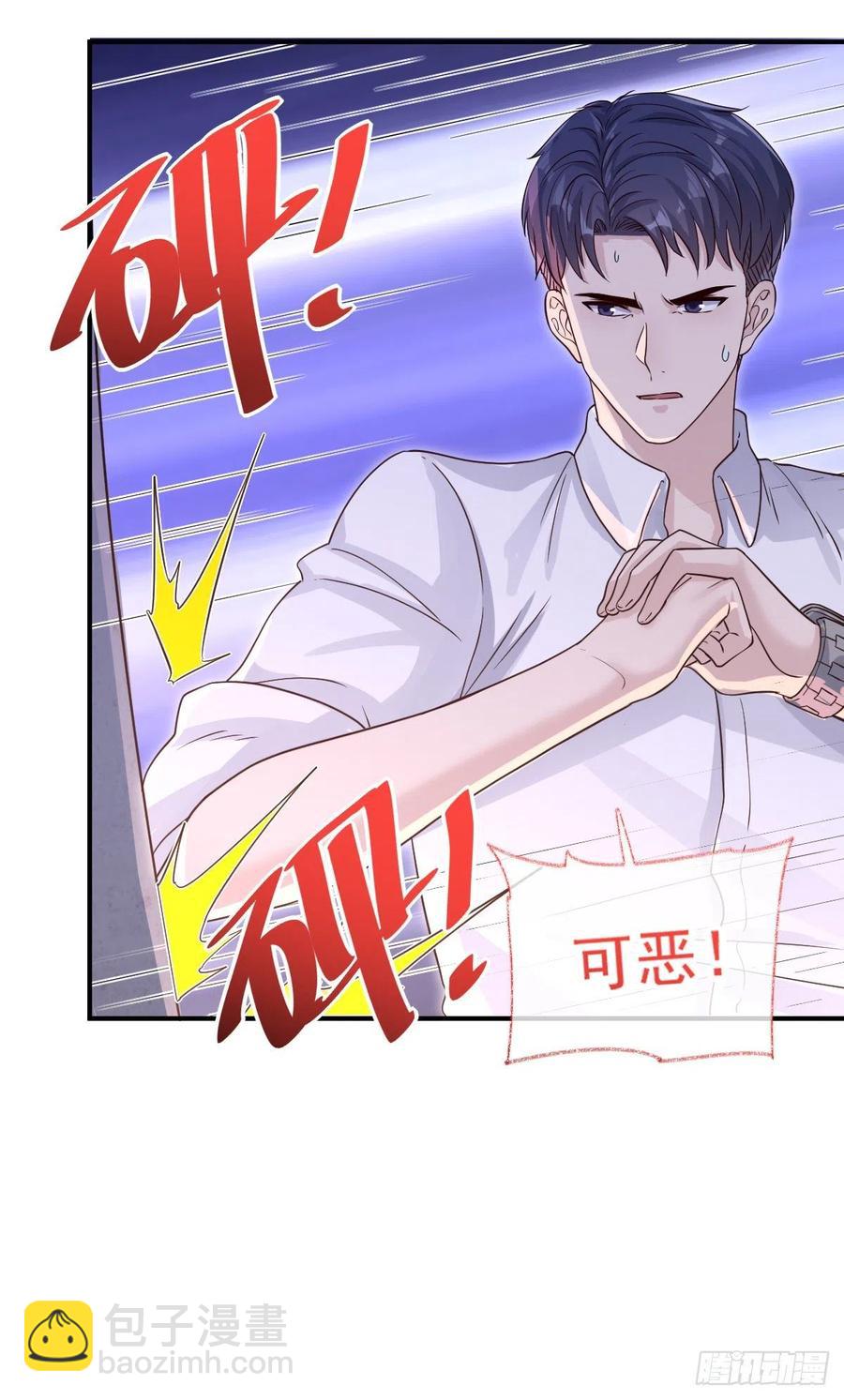 来不及了喵~-第48话