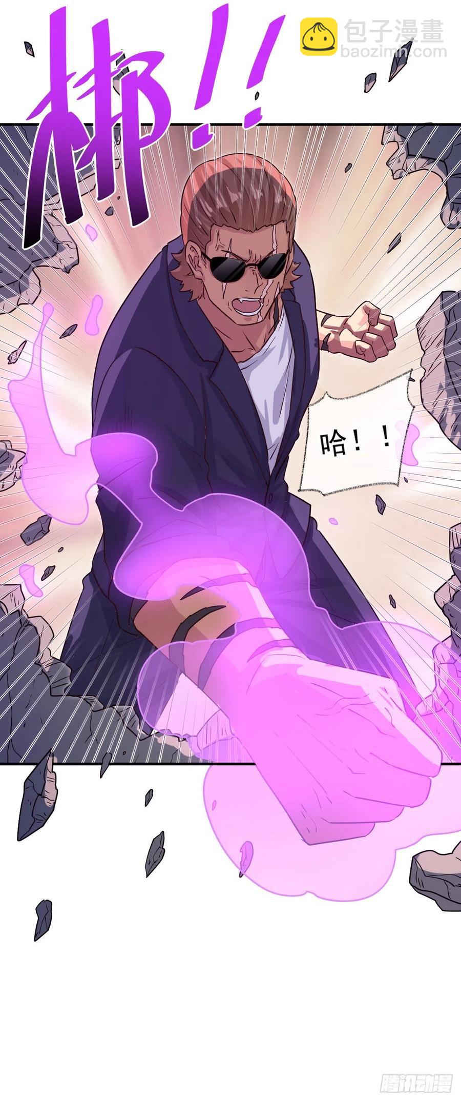 来不及了喵~-第48话