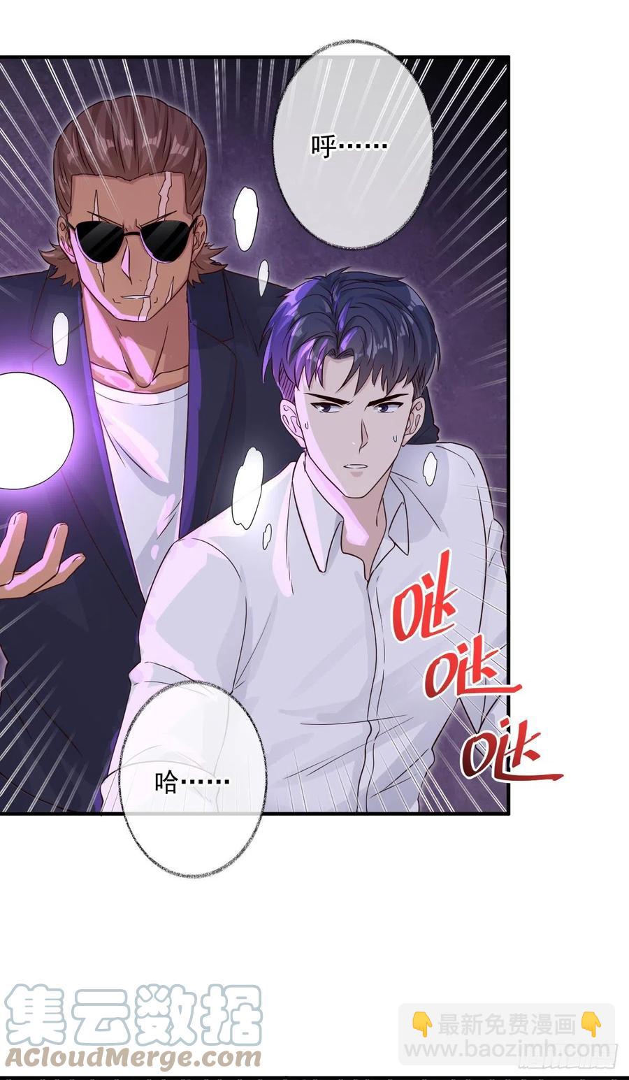 来不及了喵~-第48话