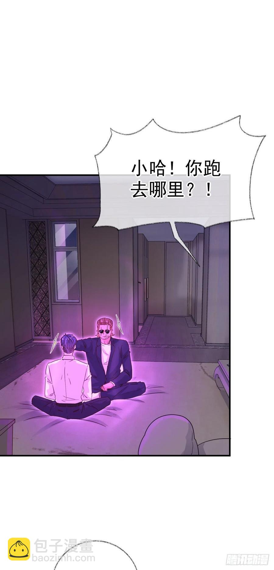 来不及了喵~-第48话