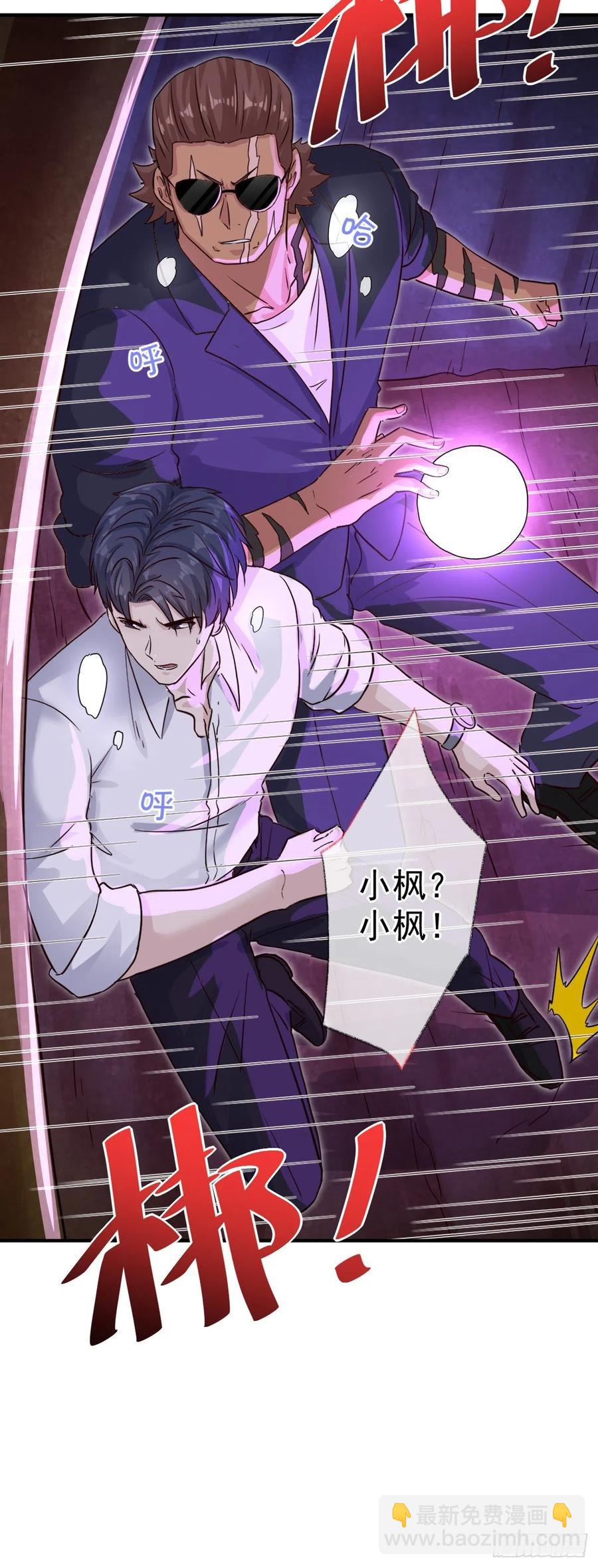 来不及了喵~-第48话