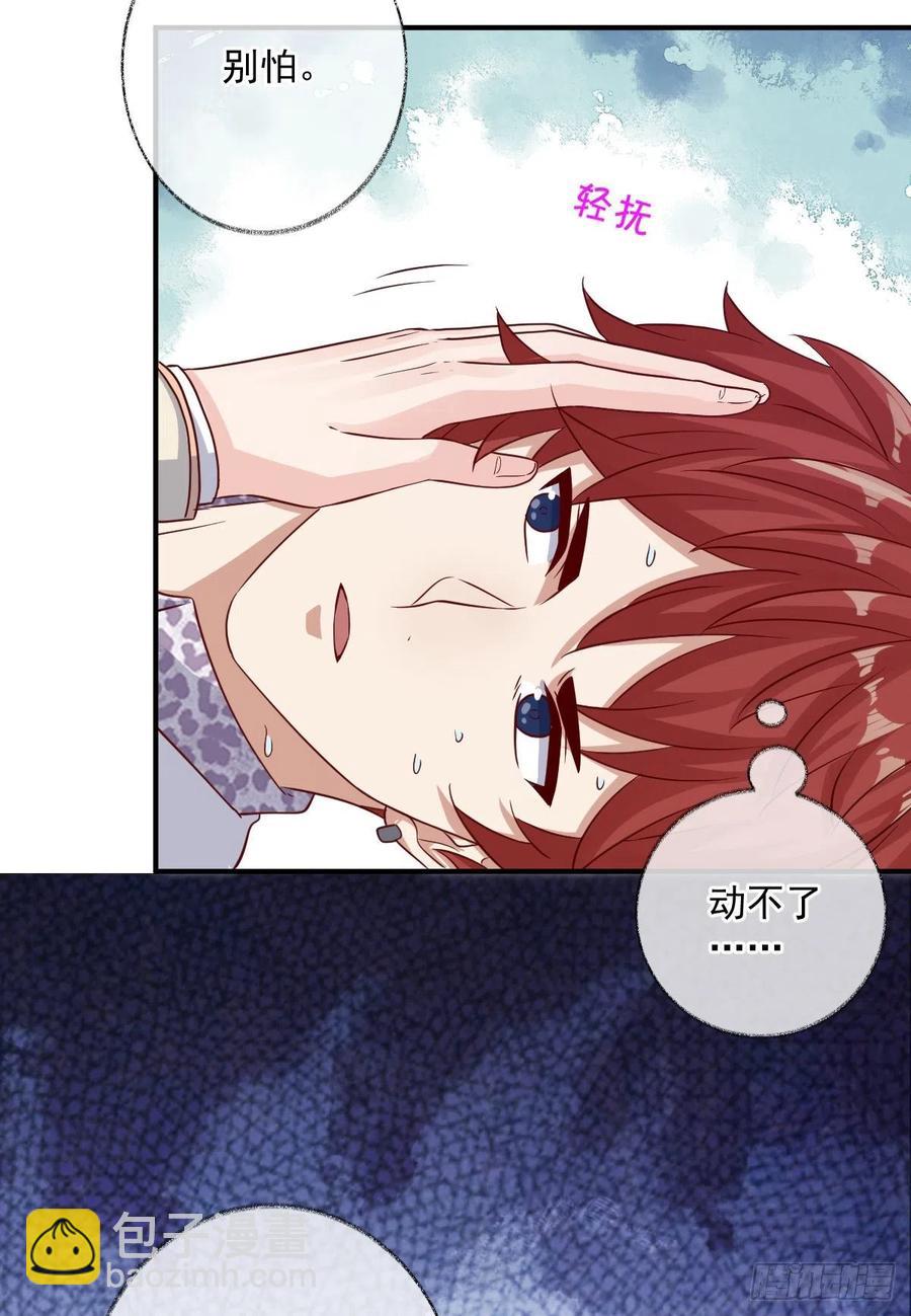 来不及了喵~-第48话