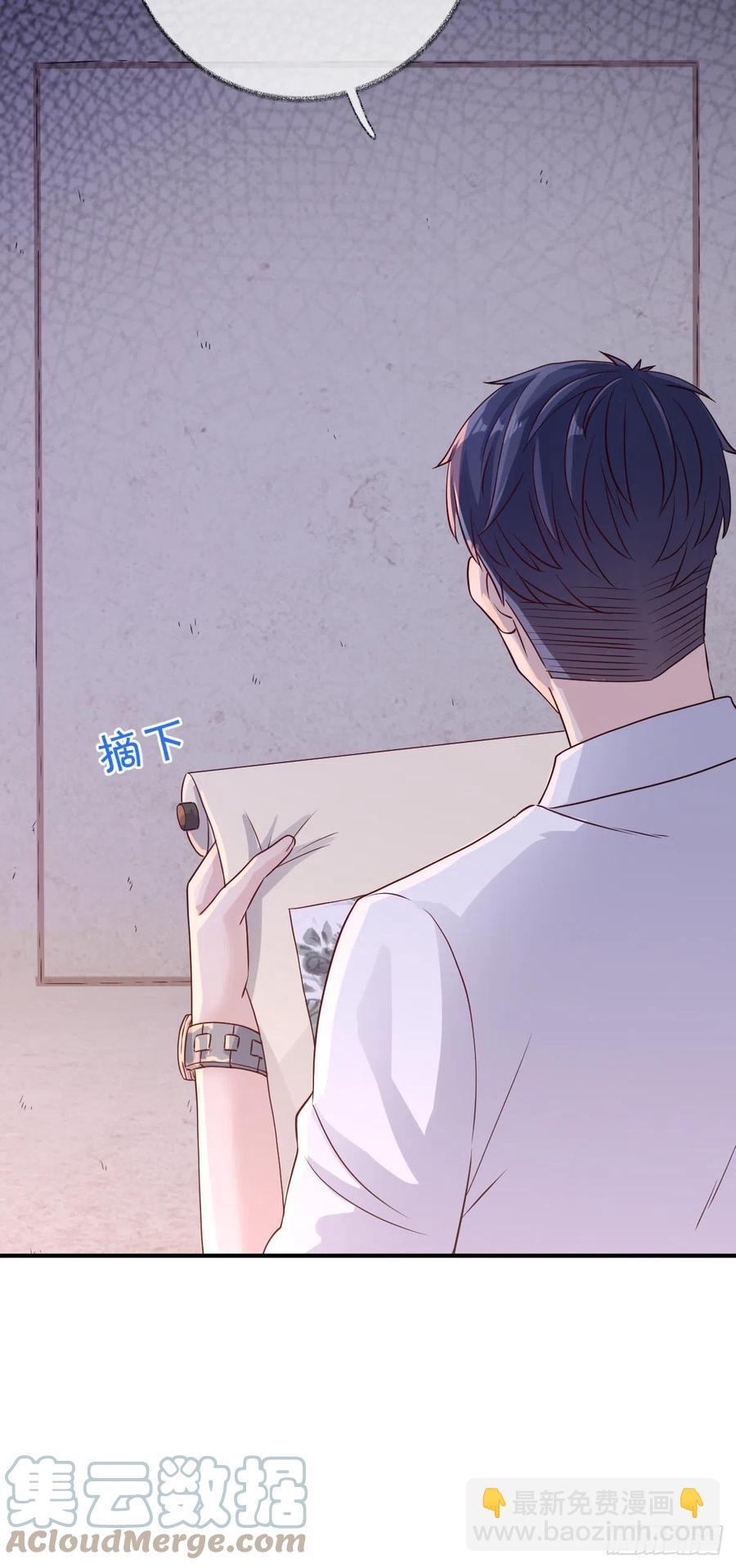 来不及了喵~-第48话