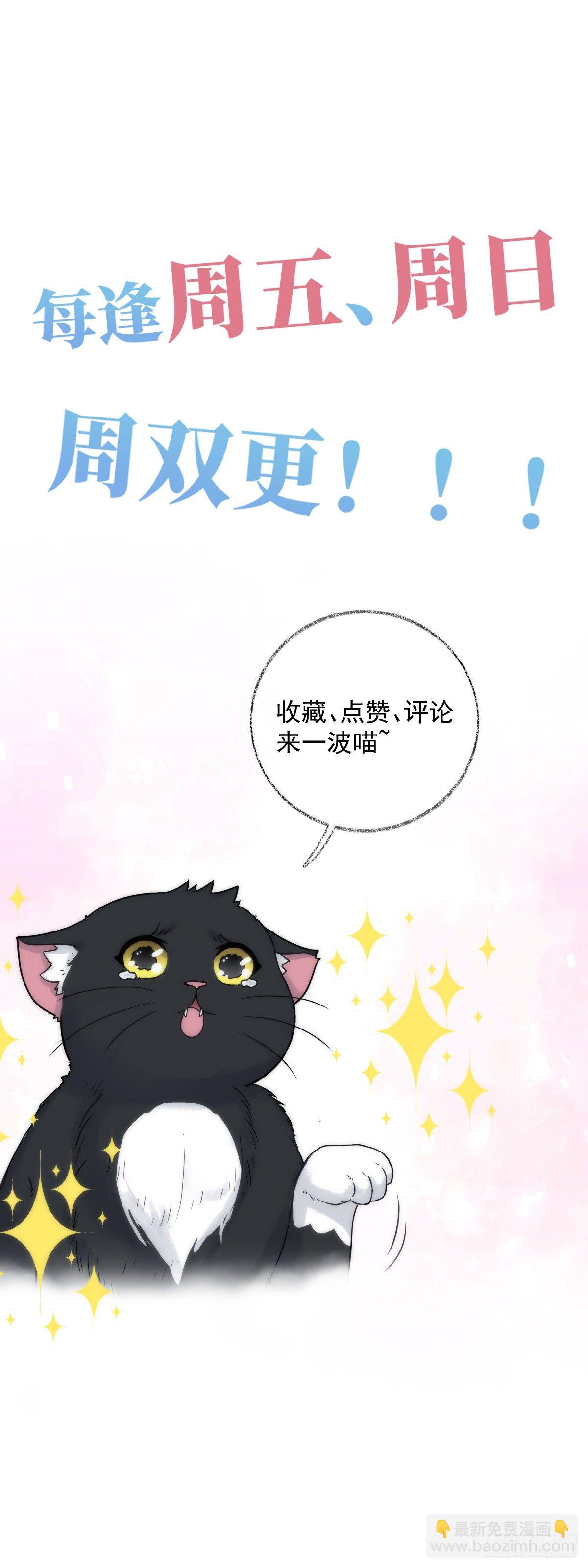 嘀嘀狗车-第6话