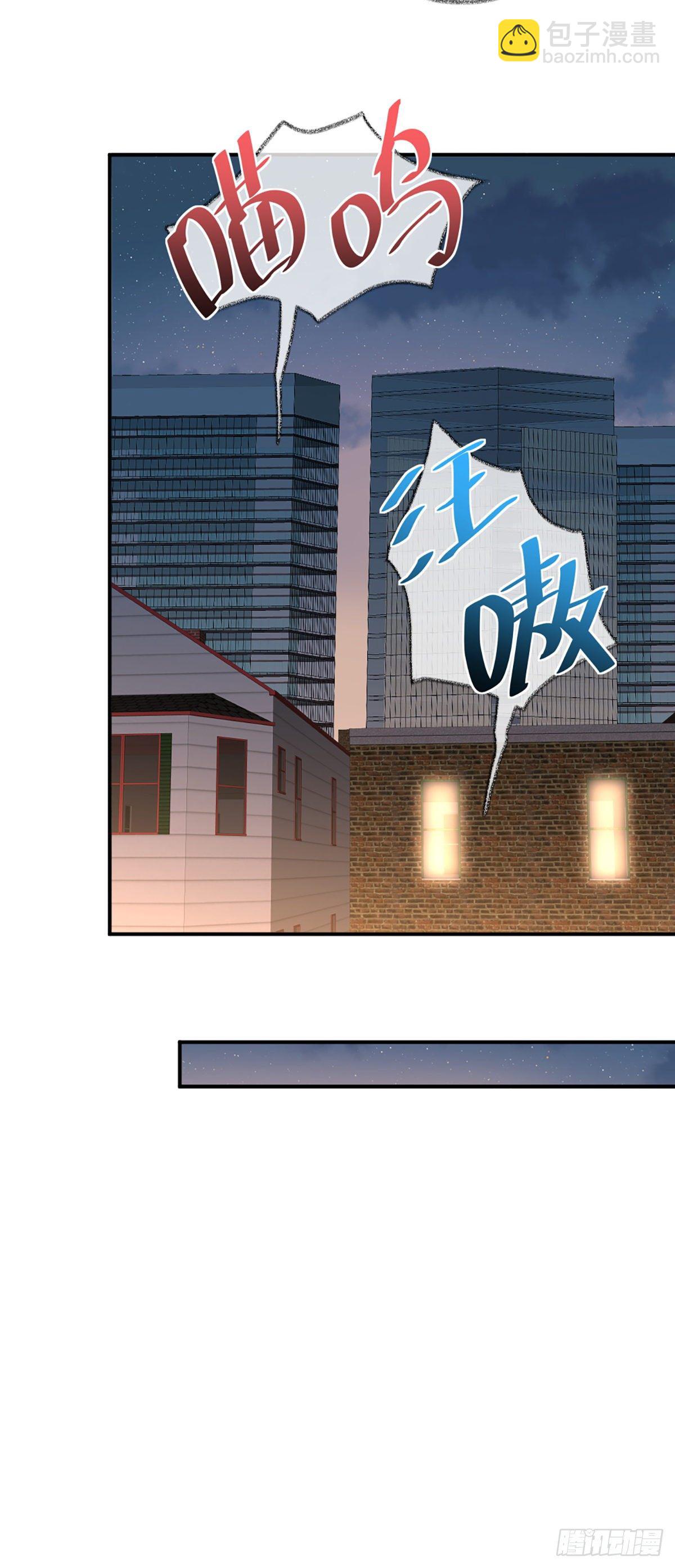 嘀嘀狗车-第6话