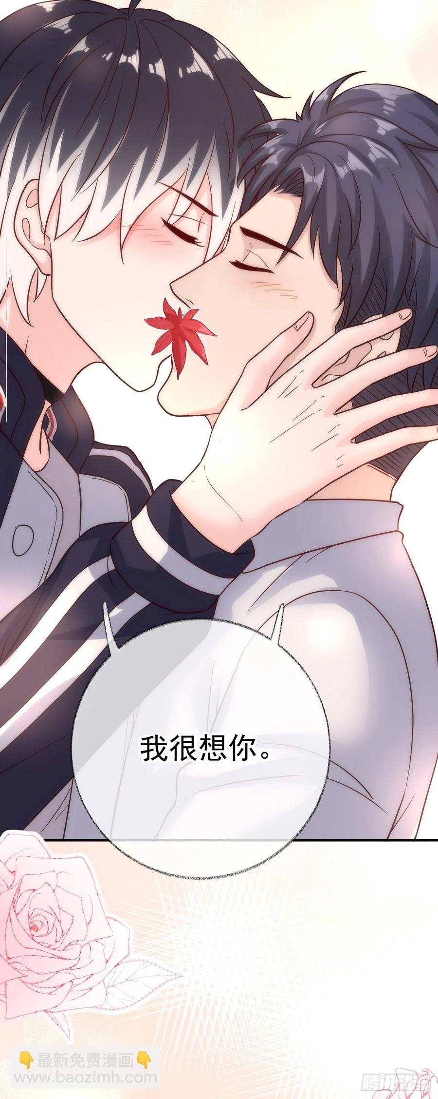 未来可期喵~-第50话