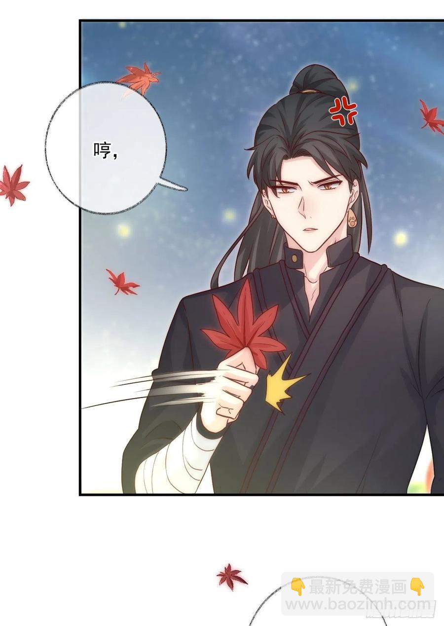 未来可期喵~-第50话