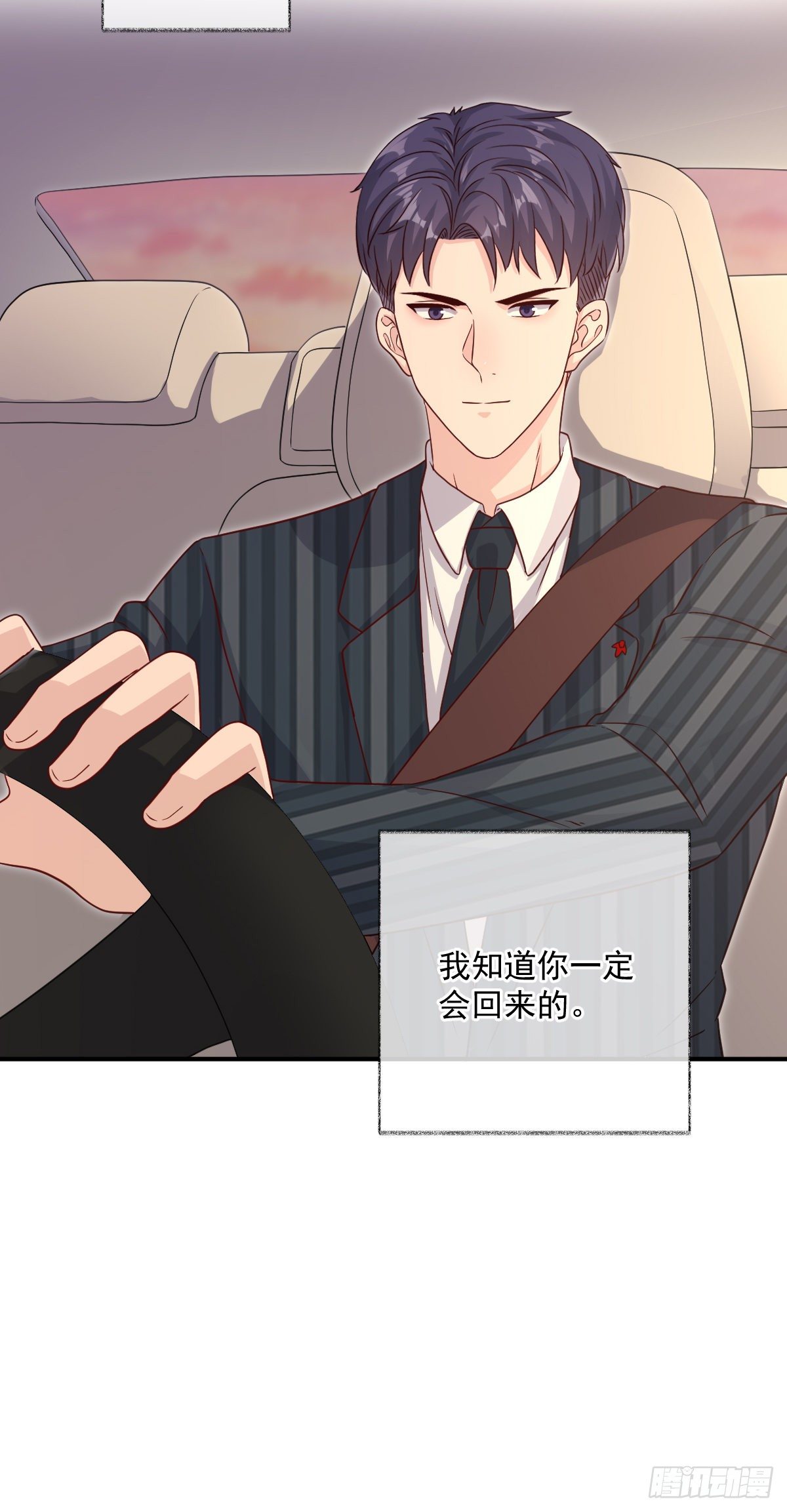 完结：一如初见喵~-第46话