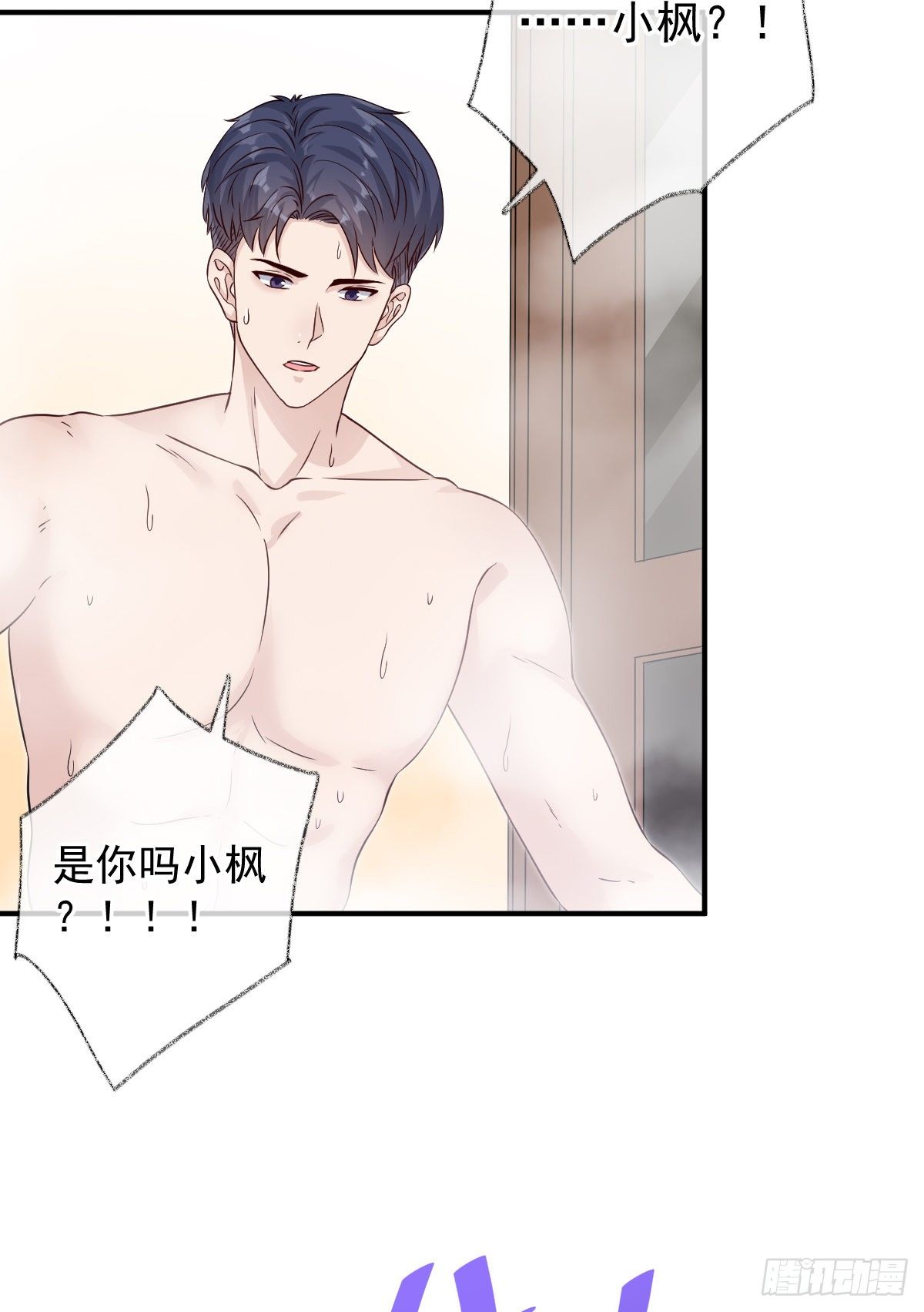 完结：一如初见喵~-第46话