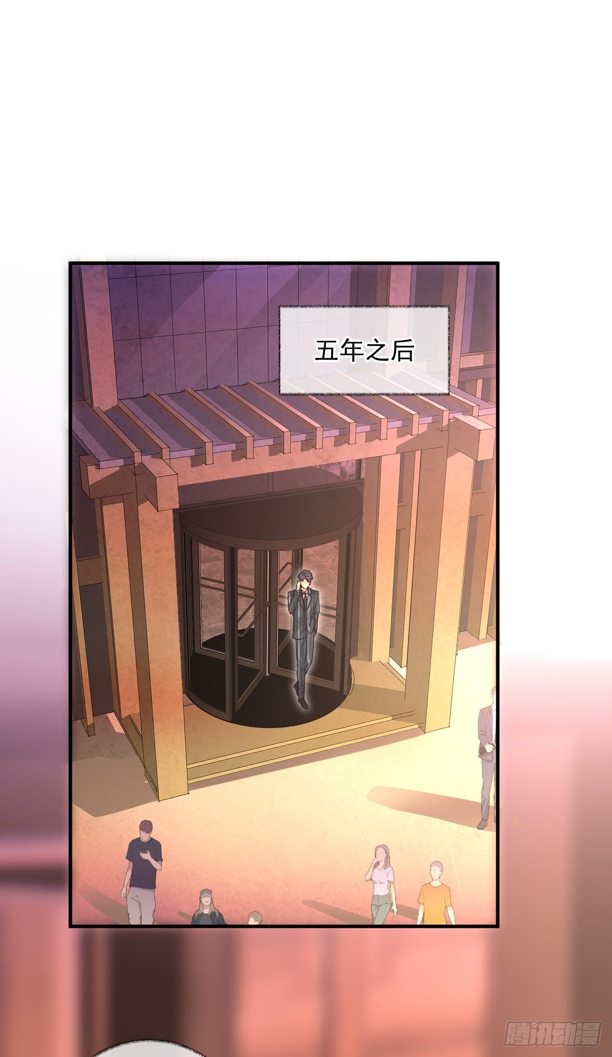 一如初见喵~-第42话