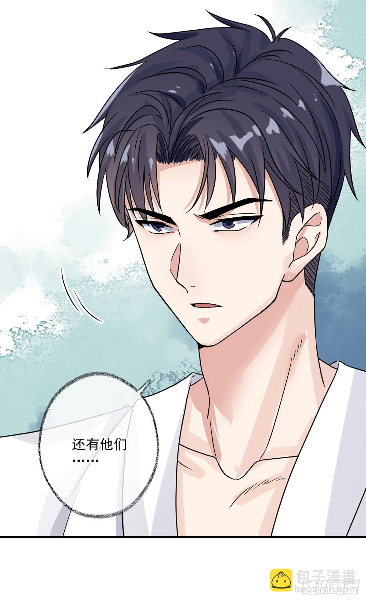 不要赶我走喵~-第8话