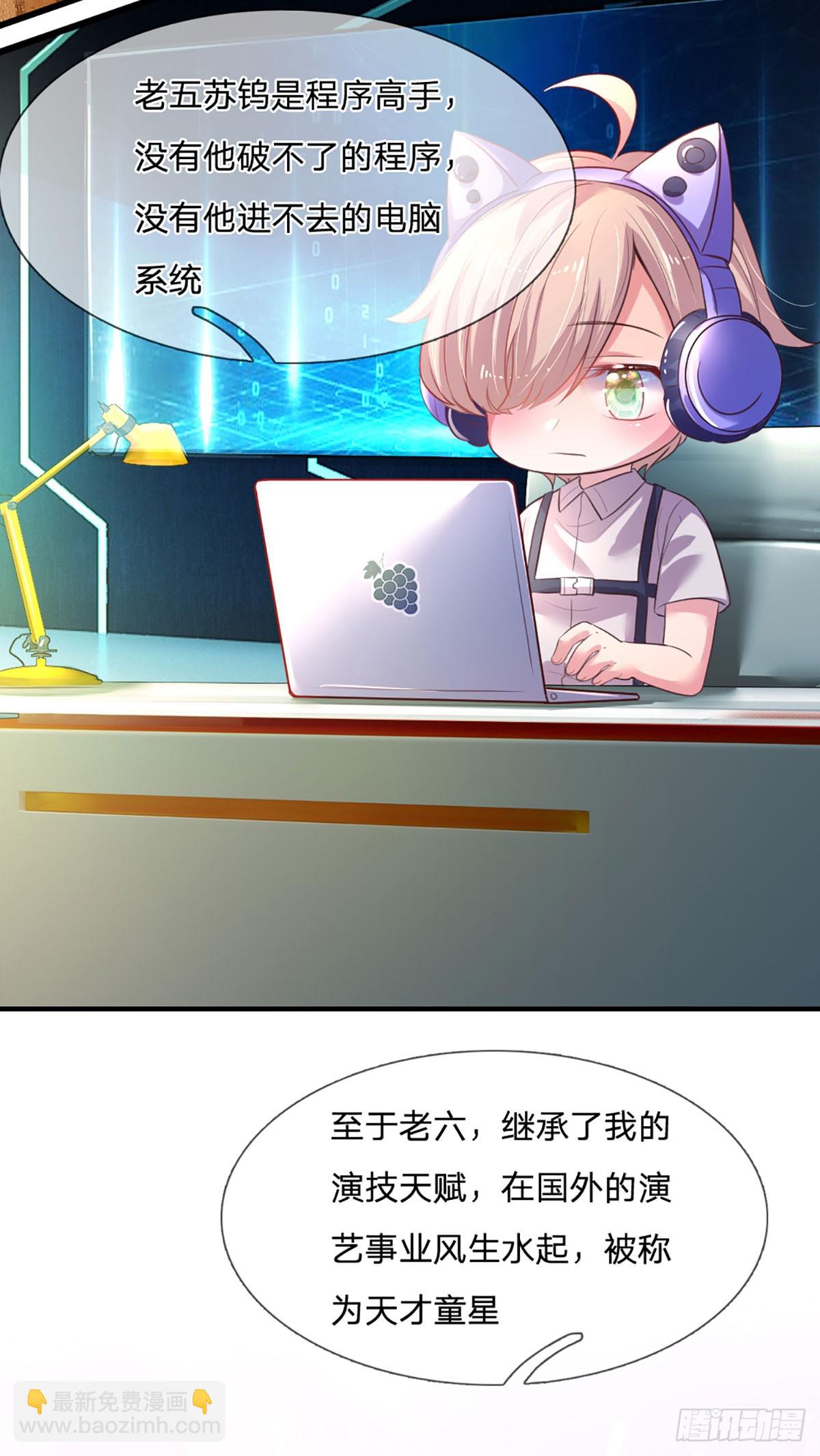第1话 一家六宝(1/2)-第2话