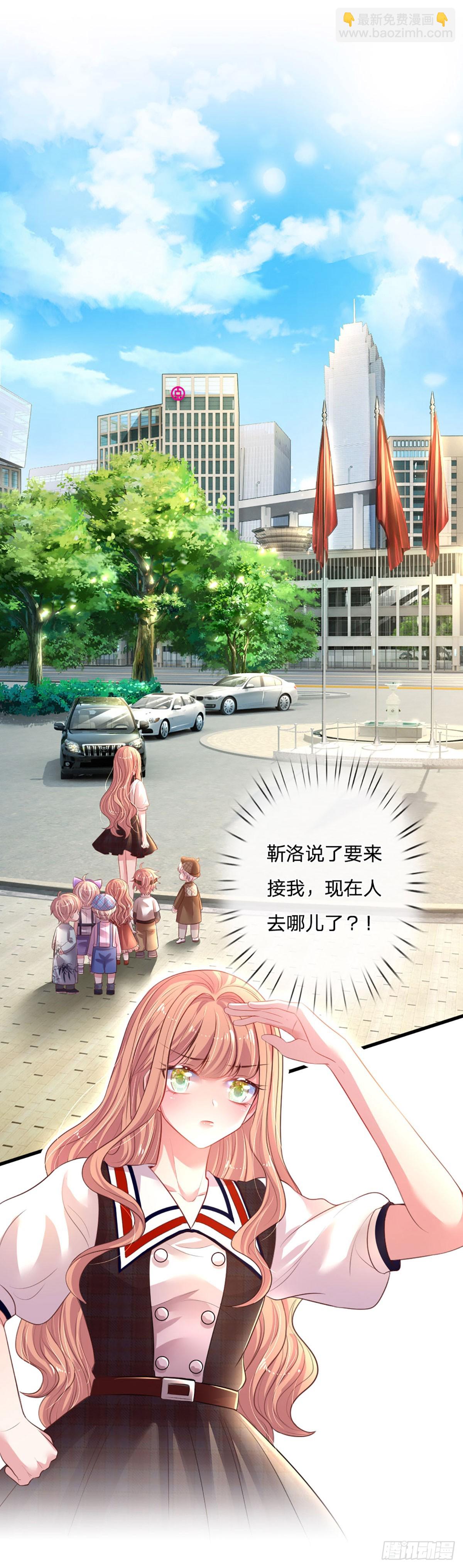 第1话 一家六宝(1/2)-第2话