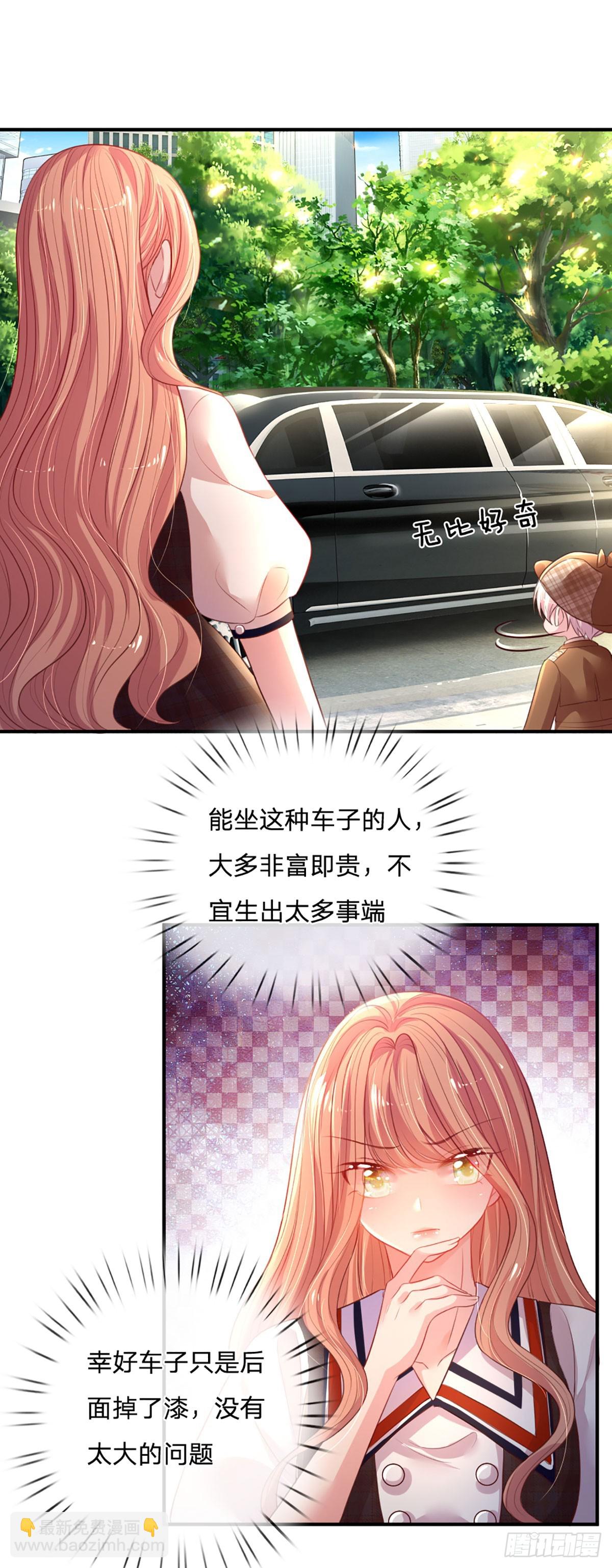 第1话 一家六宝(1/2)-第2话
