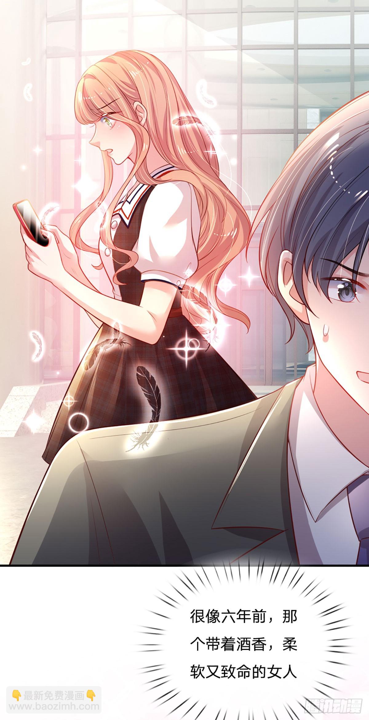 第1话 一家六宝(1/2)-第2话