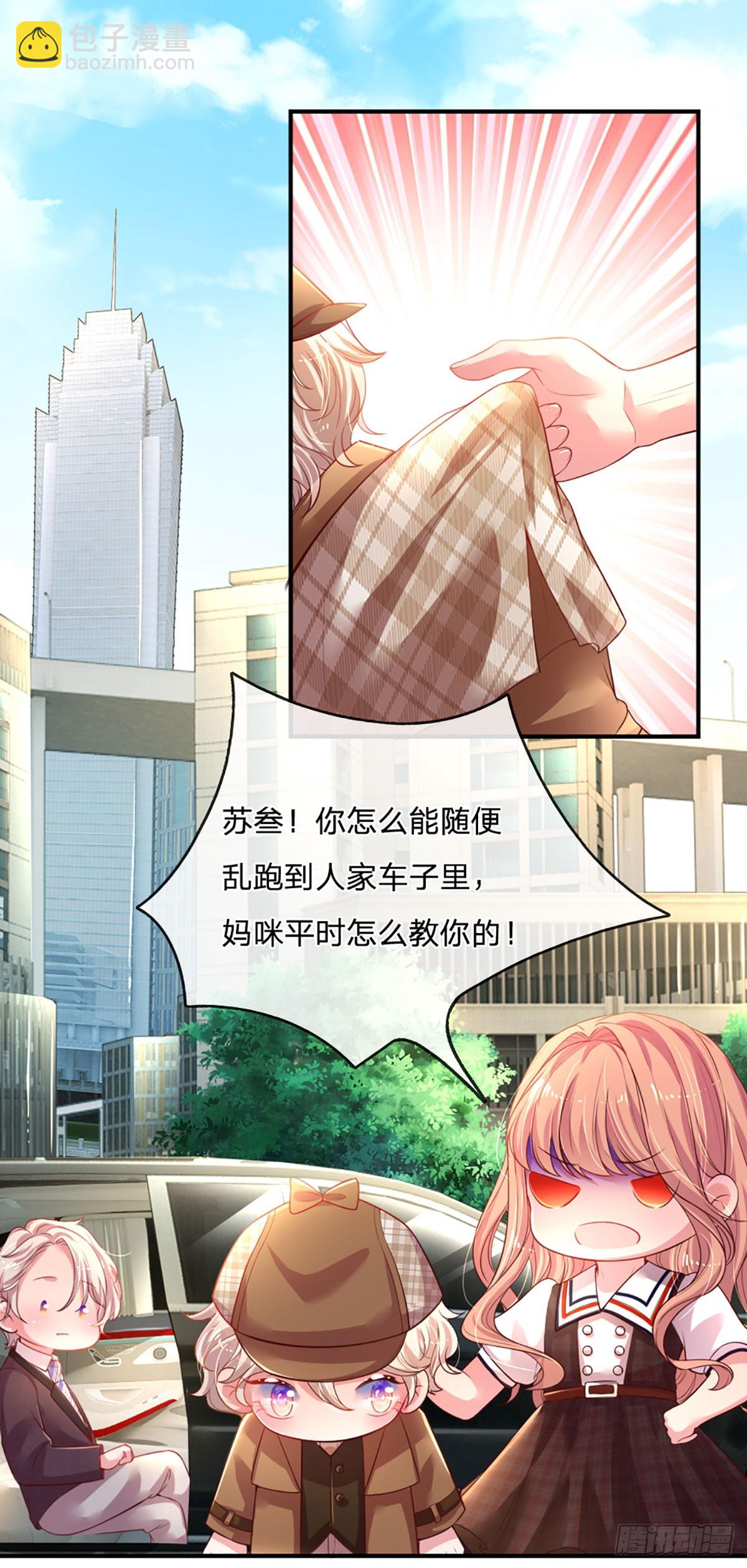 第1话 一家六宝(1/2)-第2话