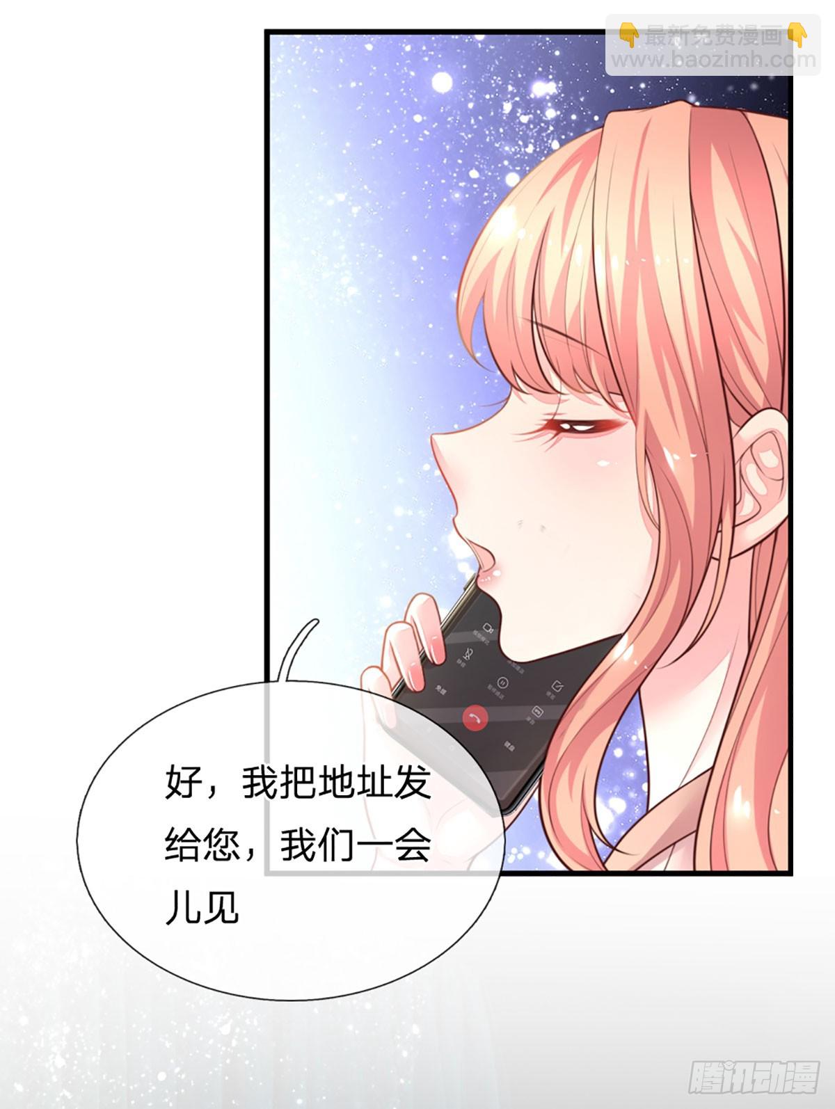 第11话 我不欠你们苏家的-第12话