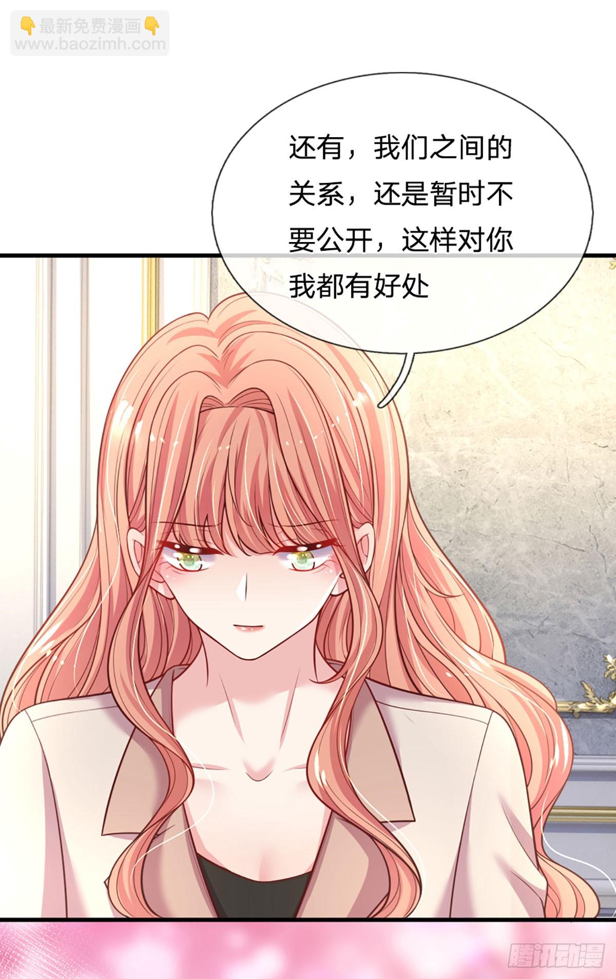 第11话 我不欠你们苏家的-第12话