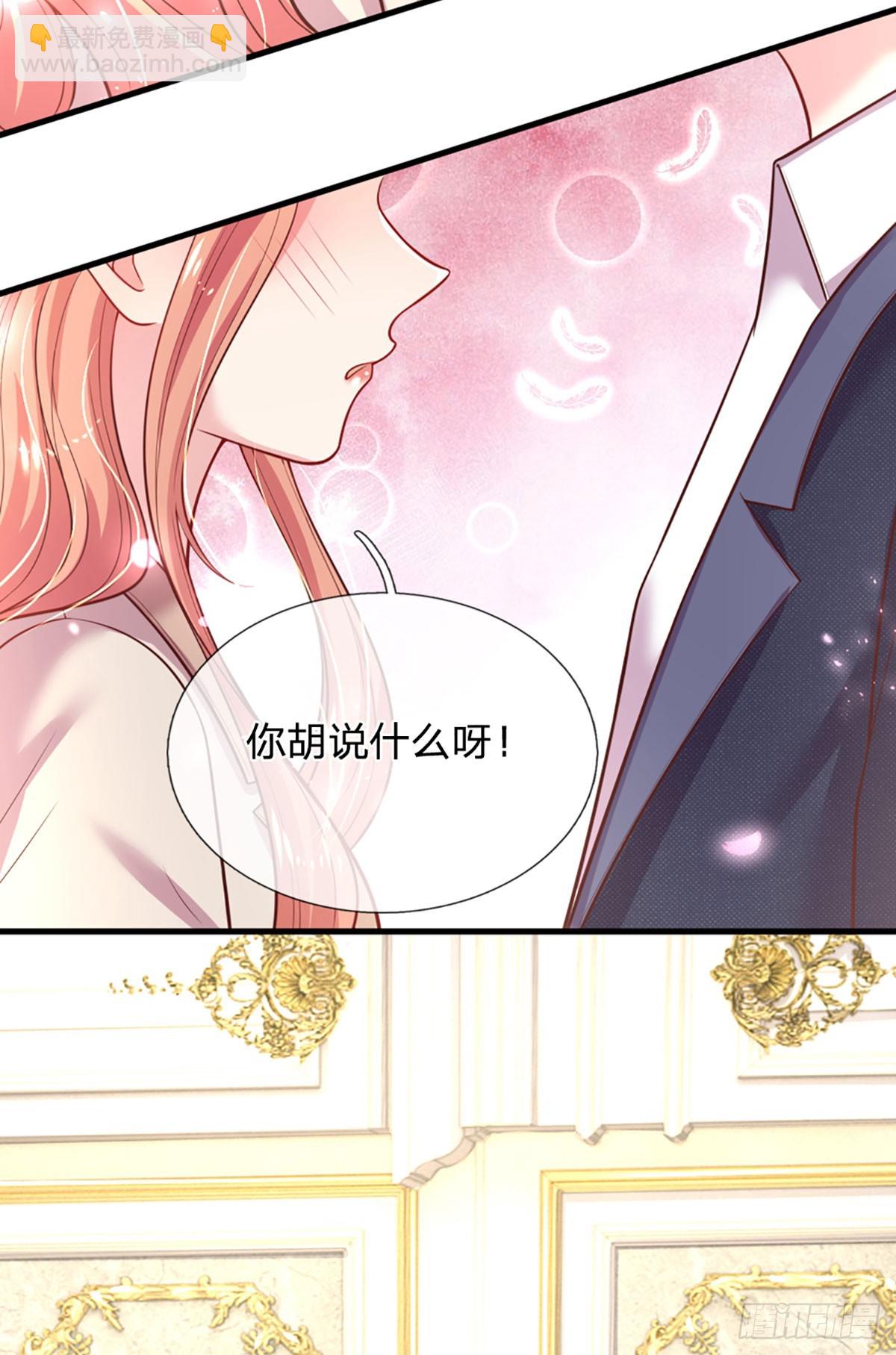 第11话 我不欠你们苏家的-第12话