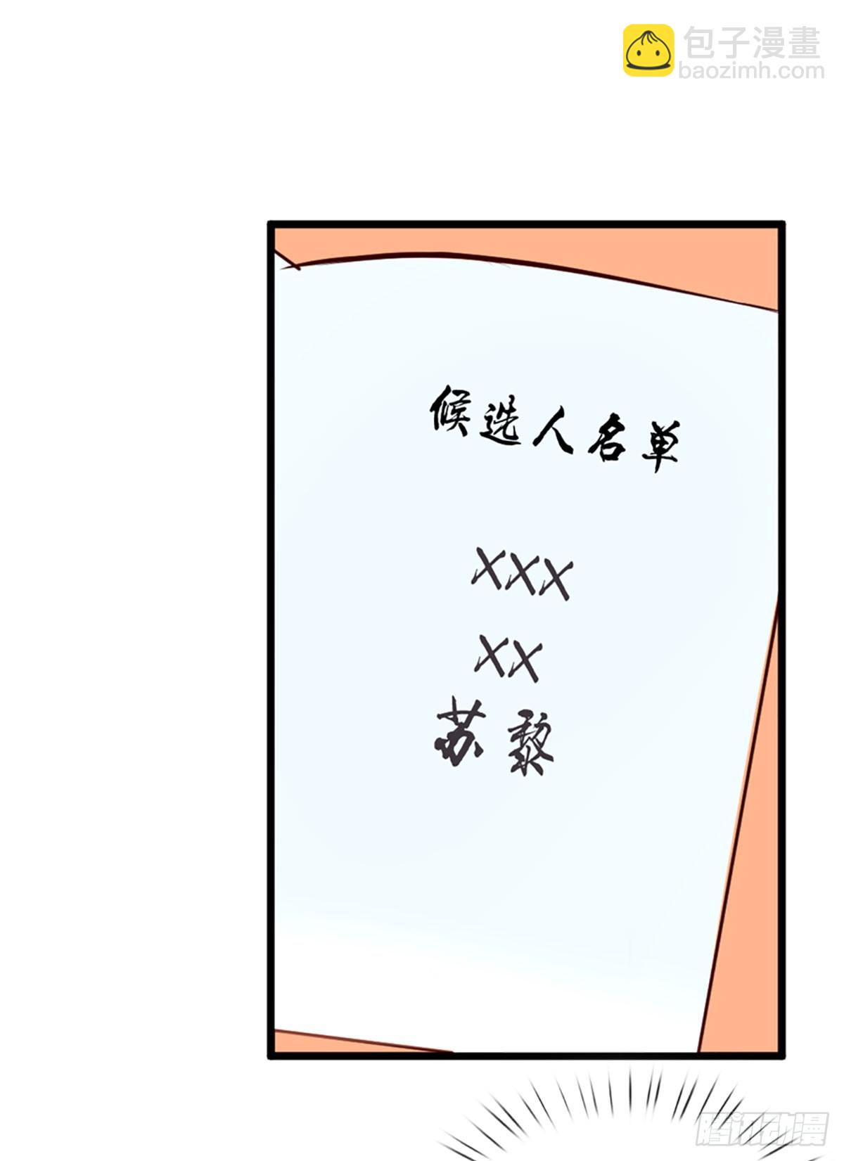 第13话 没有如果-第14话