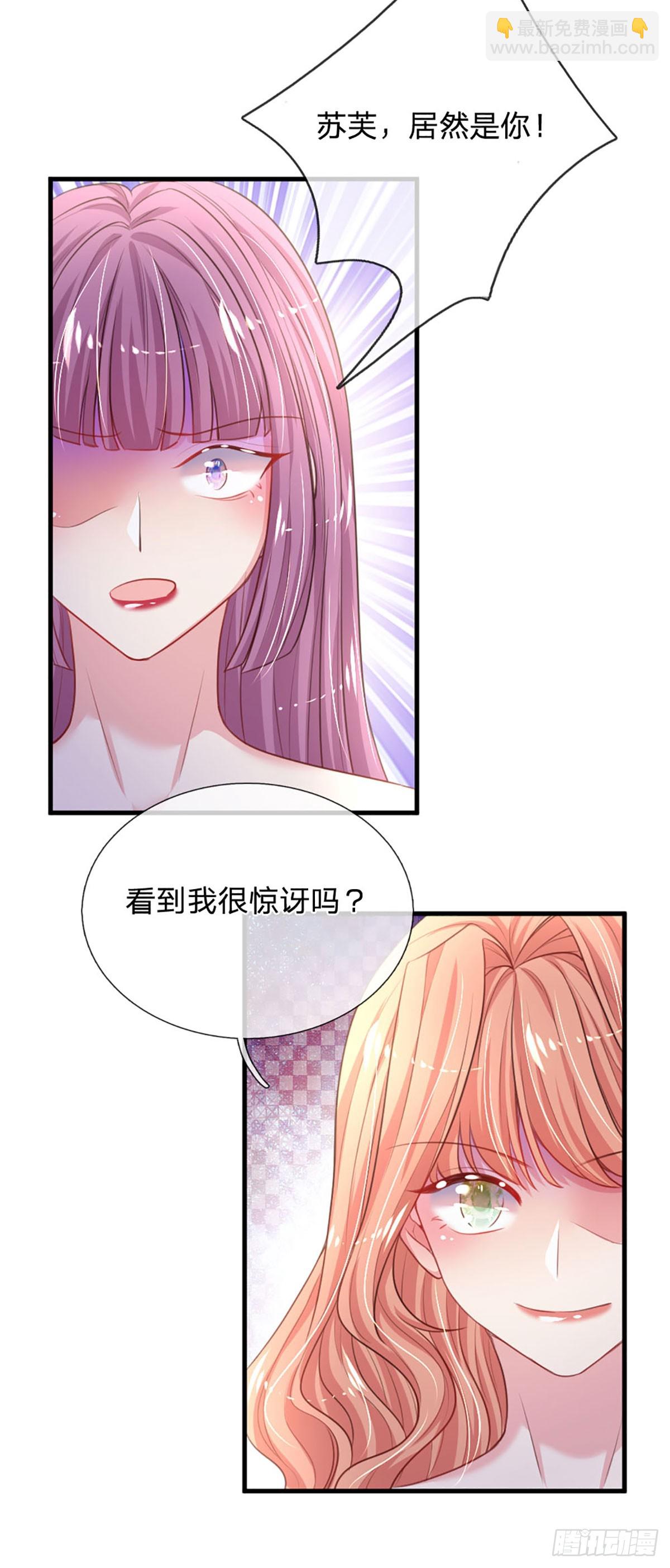 第15话 好戏开场-第16话