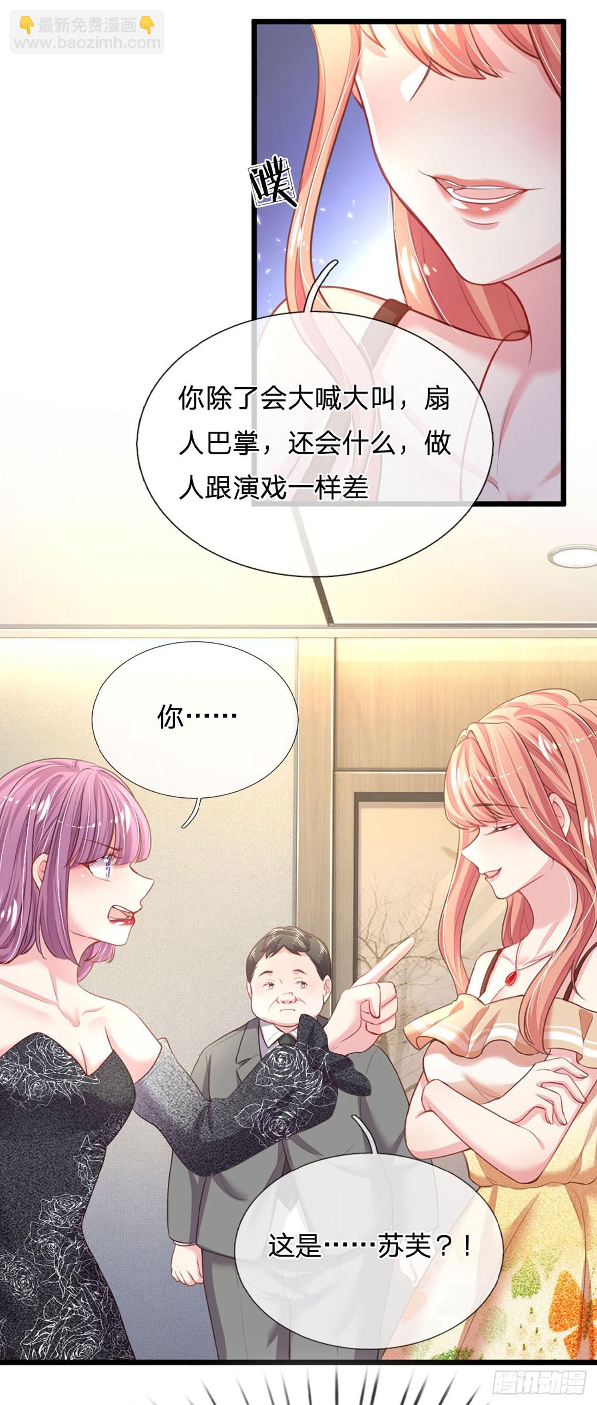 第15话 好戏开场-第16话