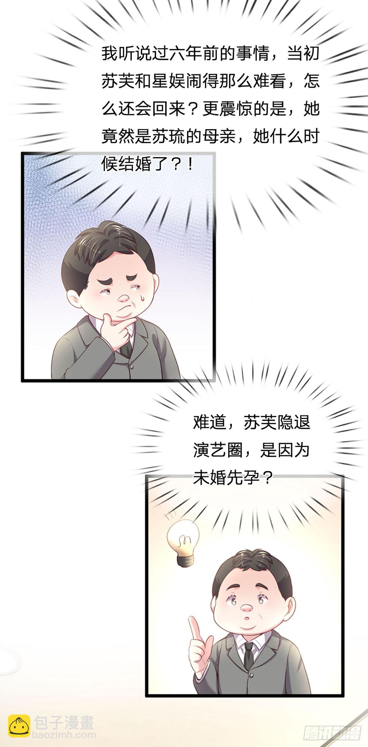 第15话 好戏开场-第16话