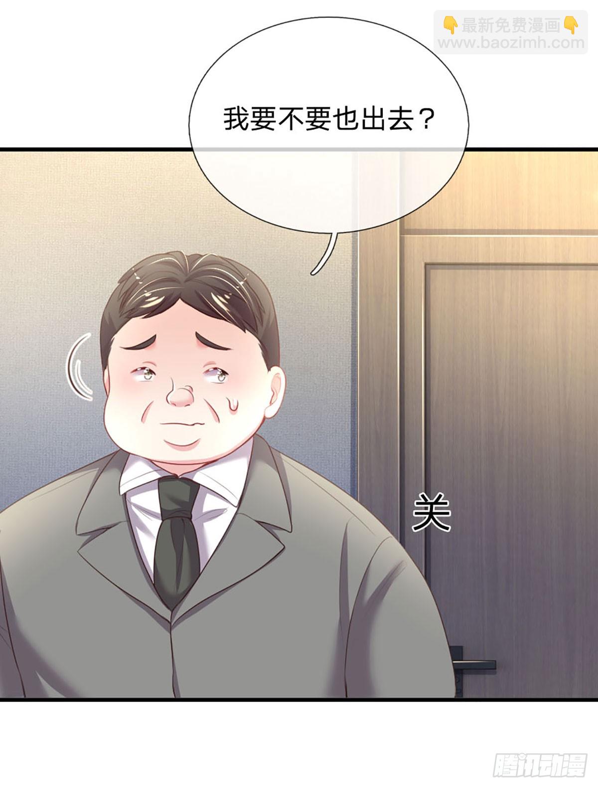 第15话 好戏开场-第16话