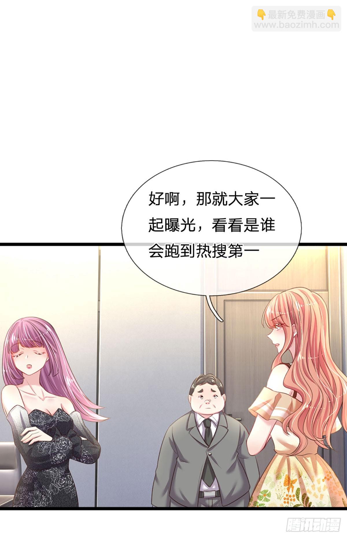 第15话 好戏开场-第16话