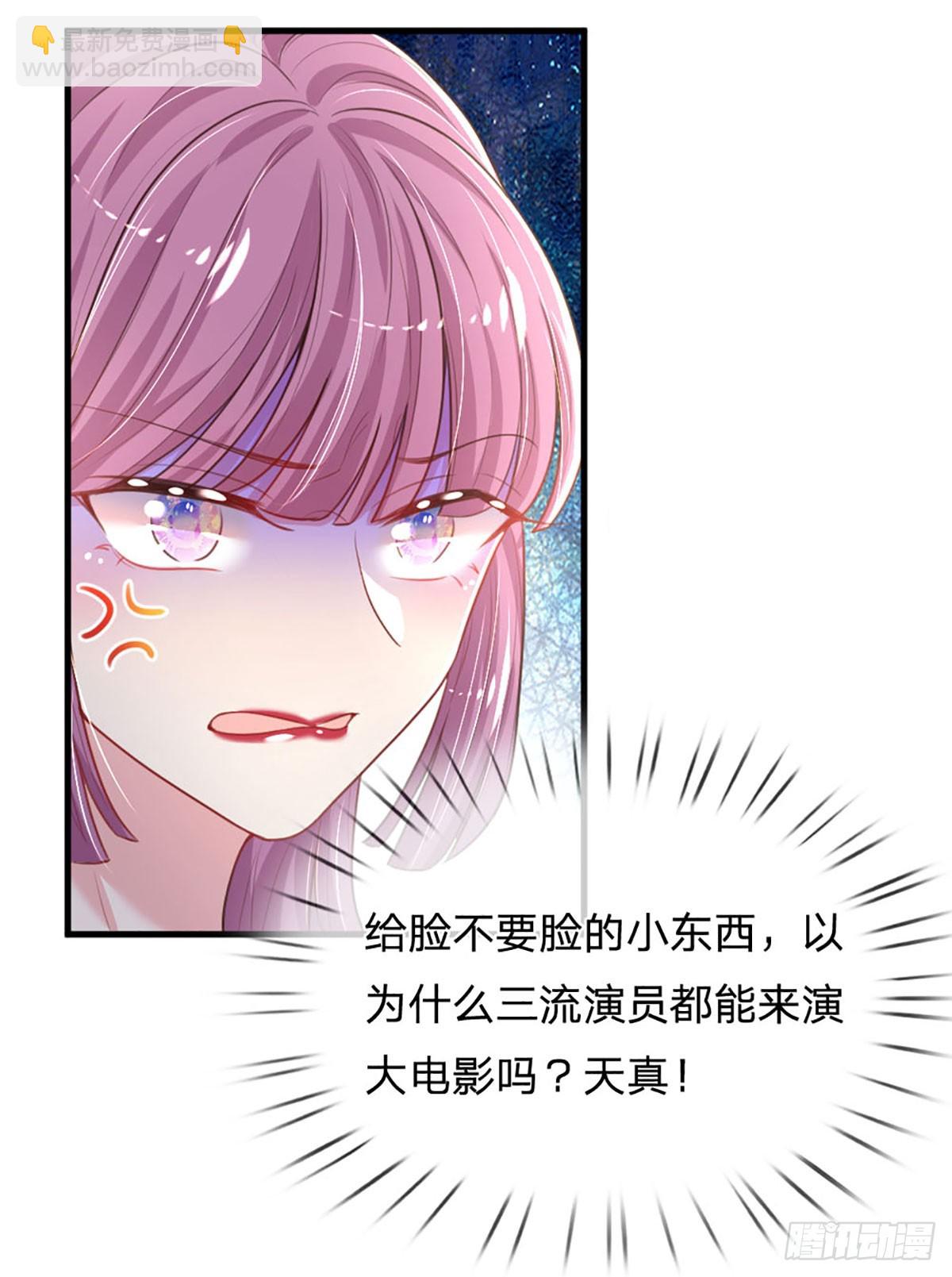 第15话 好戏开场-第16话