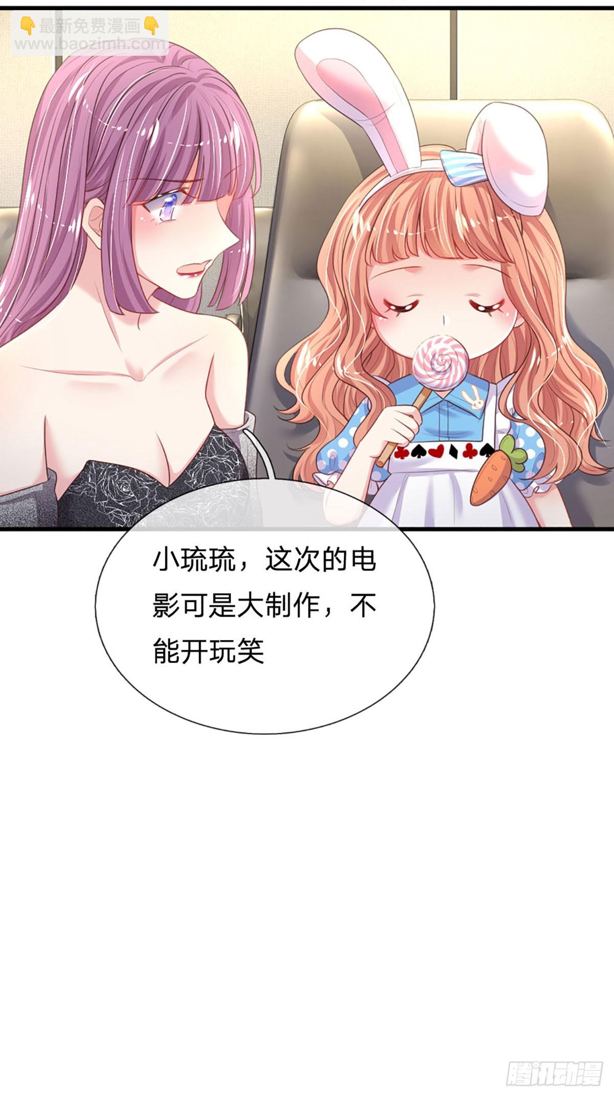 第15话 好戏开场-第16话
