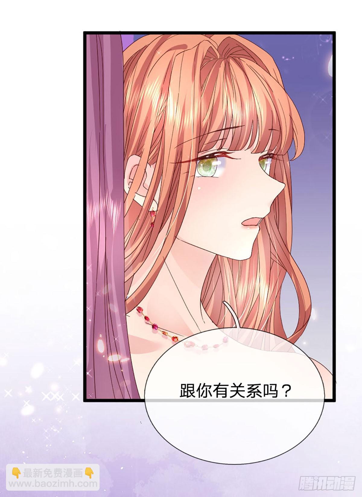 第19话 双面苏芙-第20话