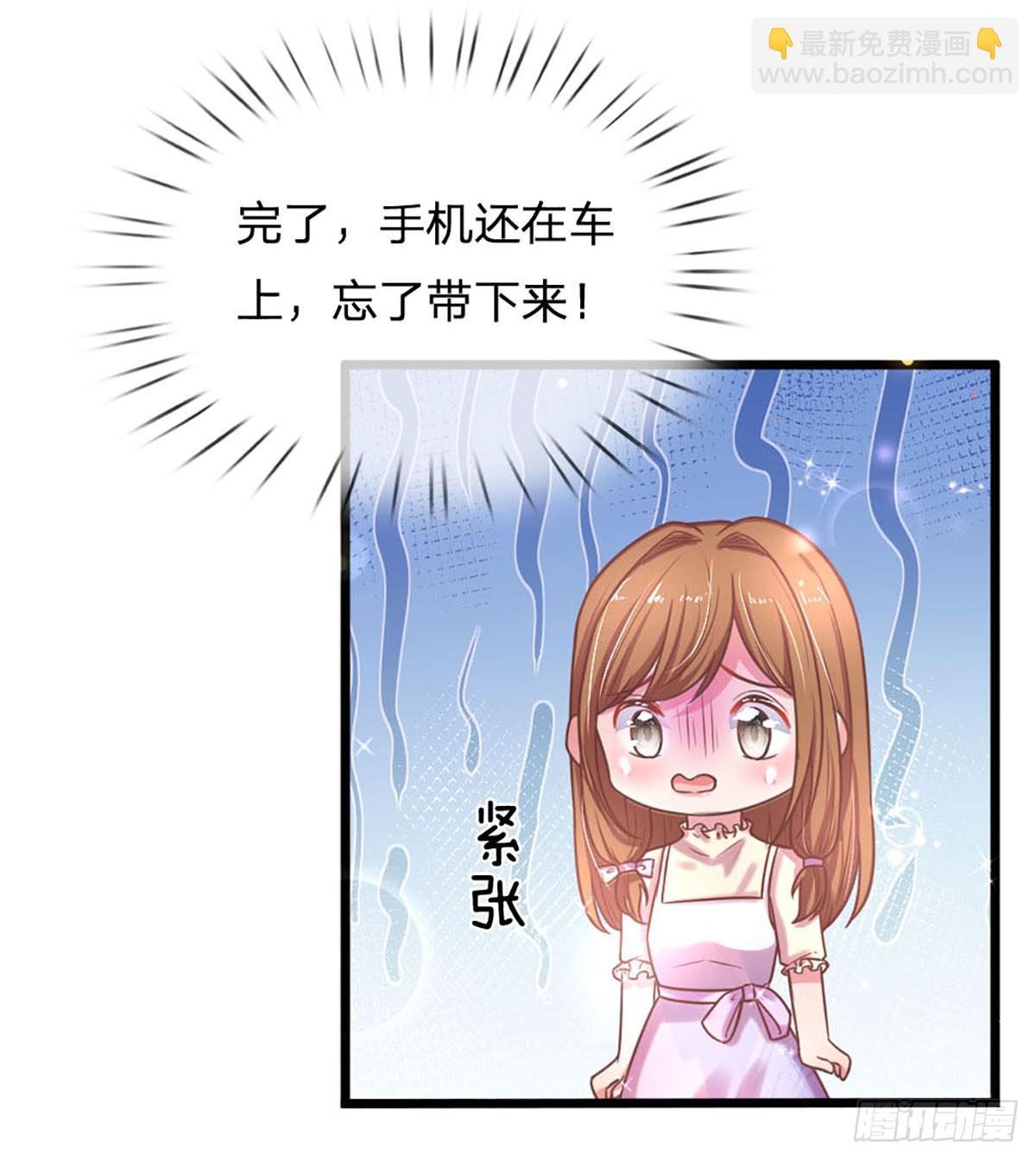 第19话 双面苏芙-第20话