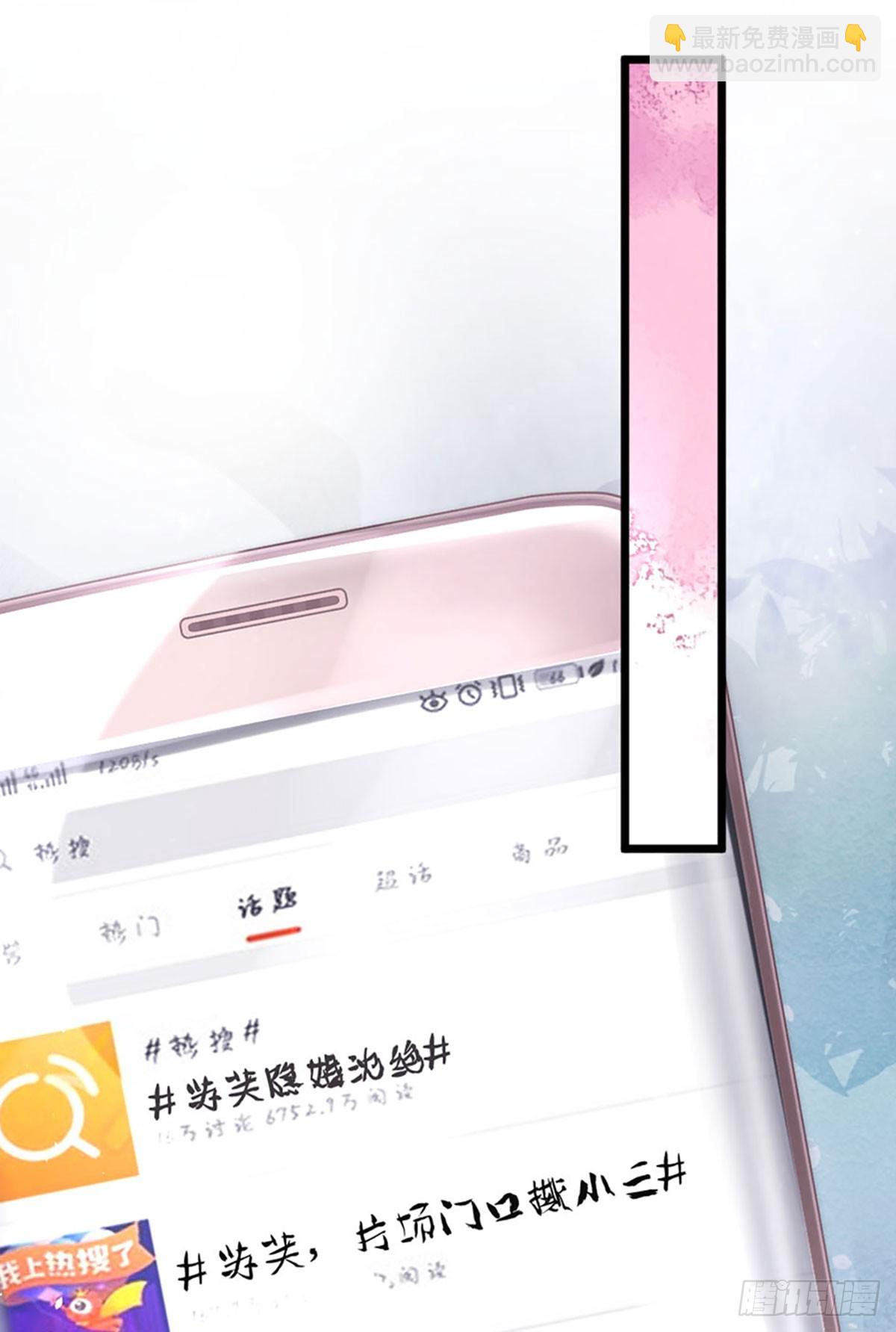 第23话 时间管理达人-第24话