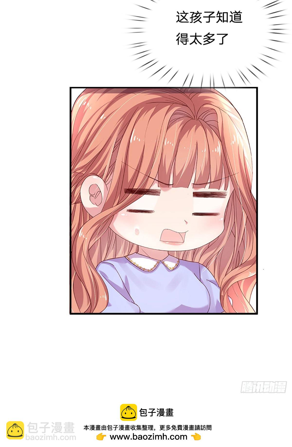 第23话 时间管理达人-第24话